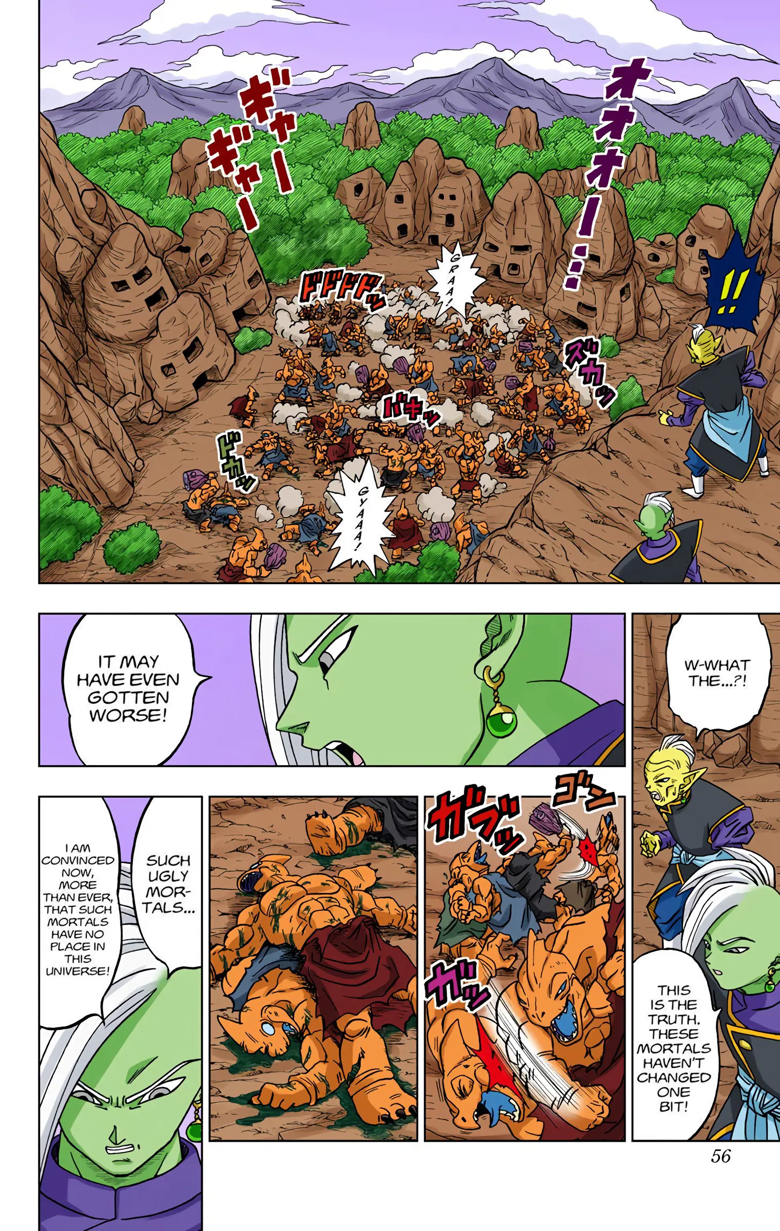 Dragon Ball Super Colored Manga — Chapter 17 — Page 10