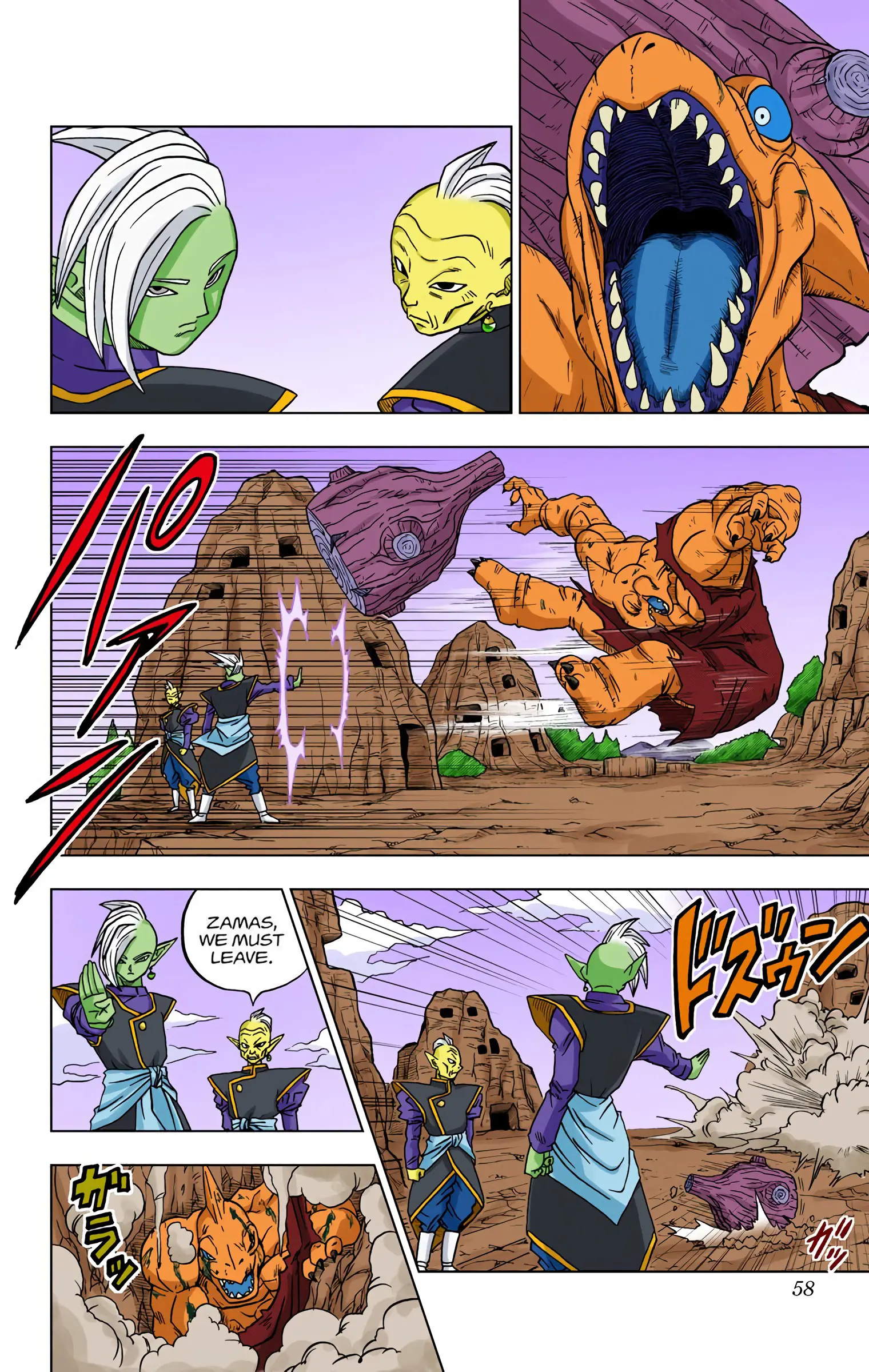 Dragon Ball Super Colored Manga — Chapter 17 — Page 12