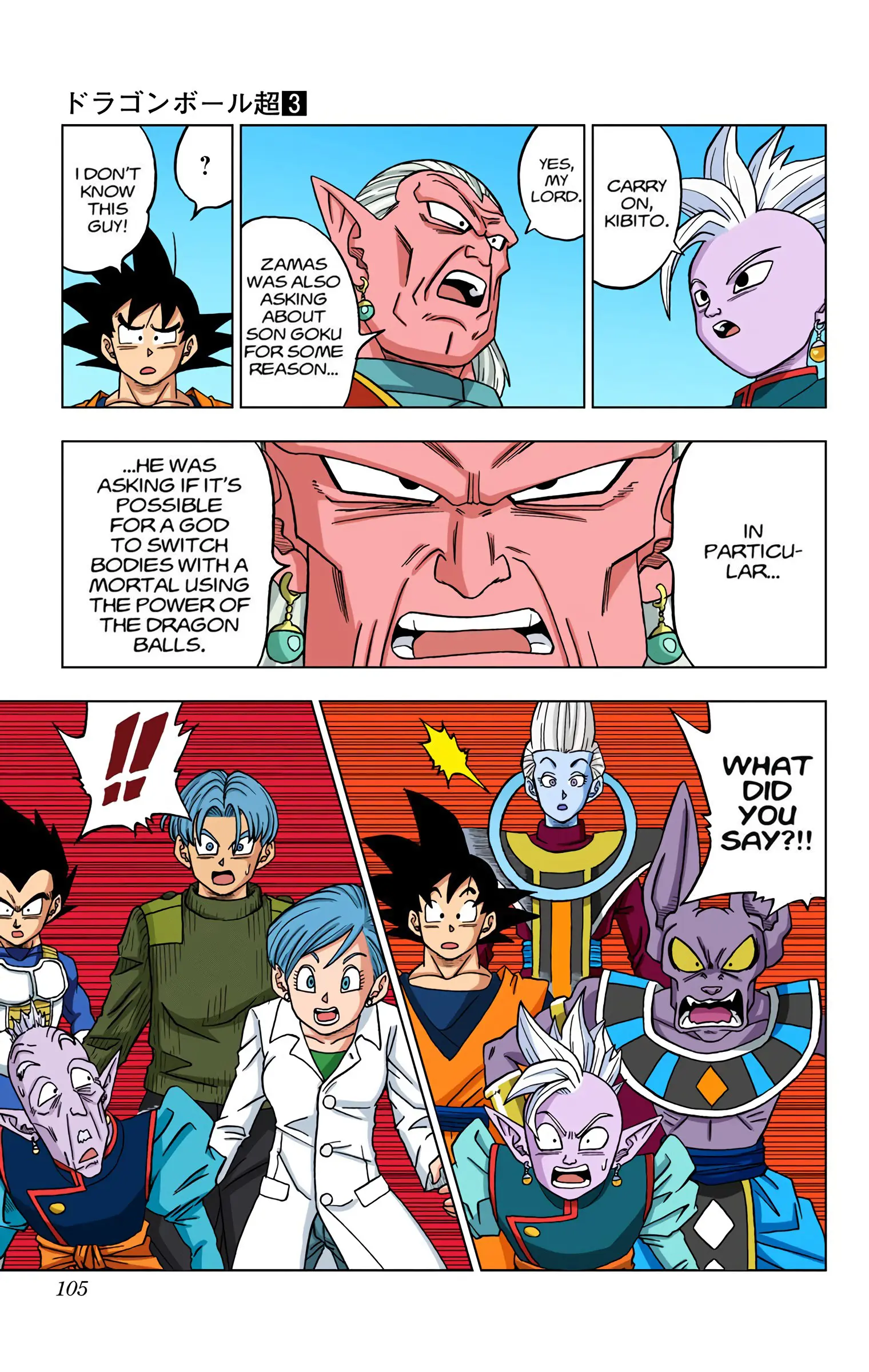 Dragon Ball Super Colored Manga — Chapter 18 — Page 19