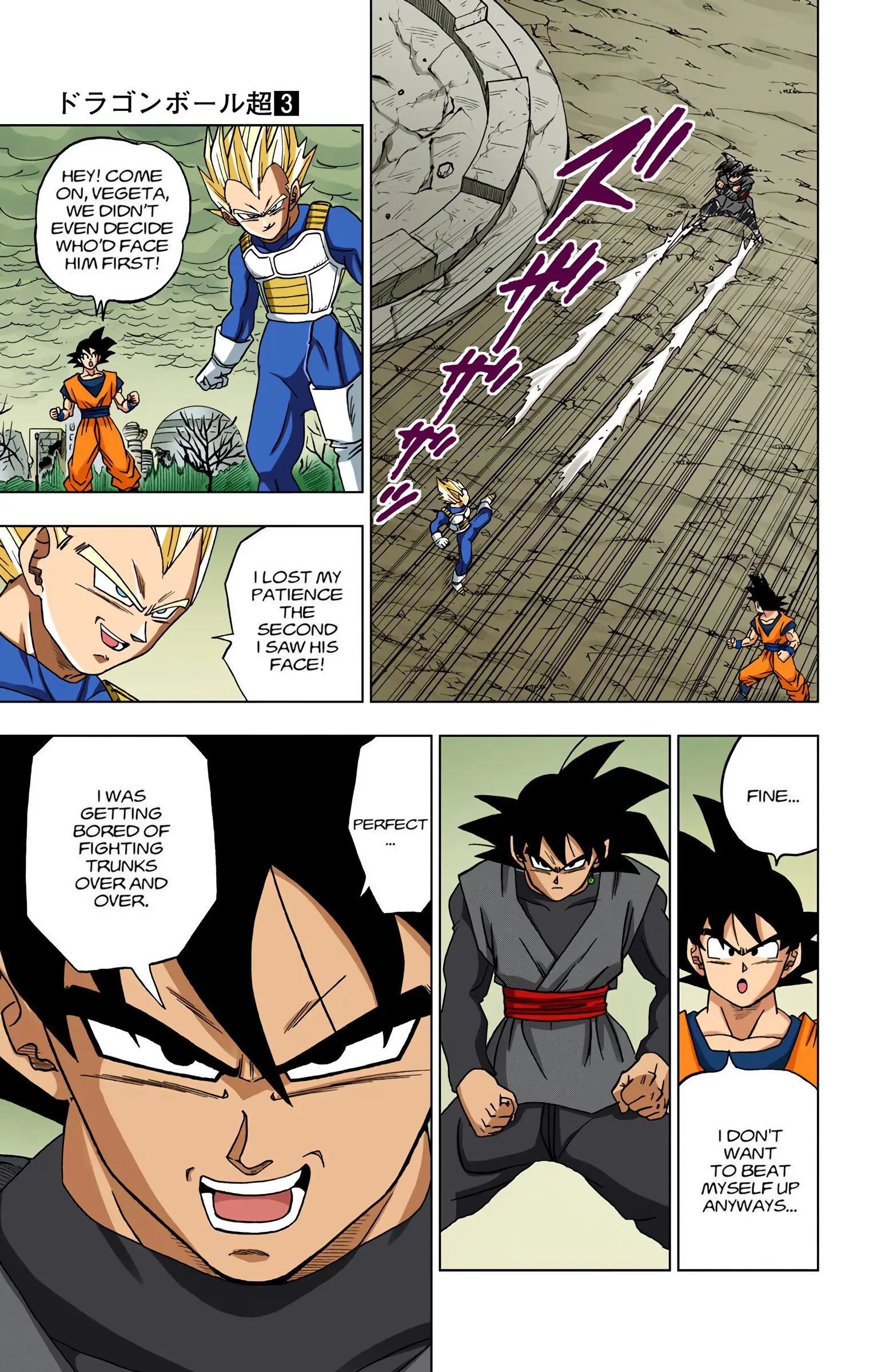 Dragon Ball Super Colored Manga — Chapter 19 — Page 5