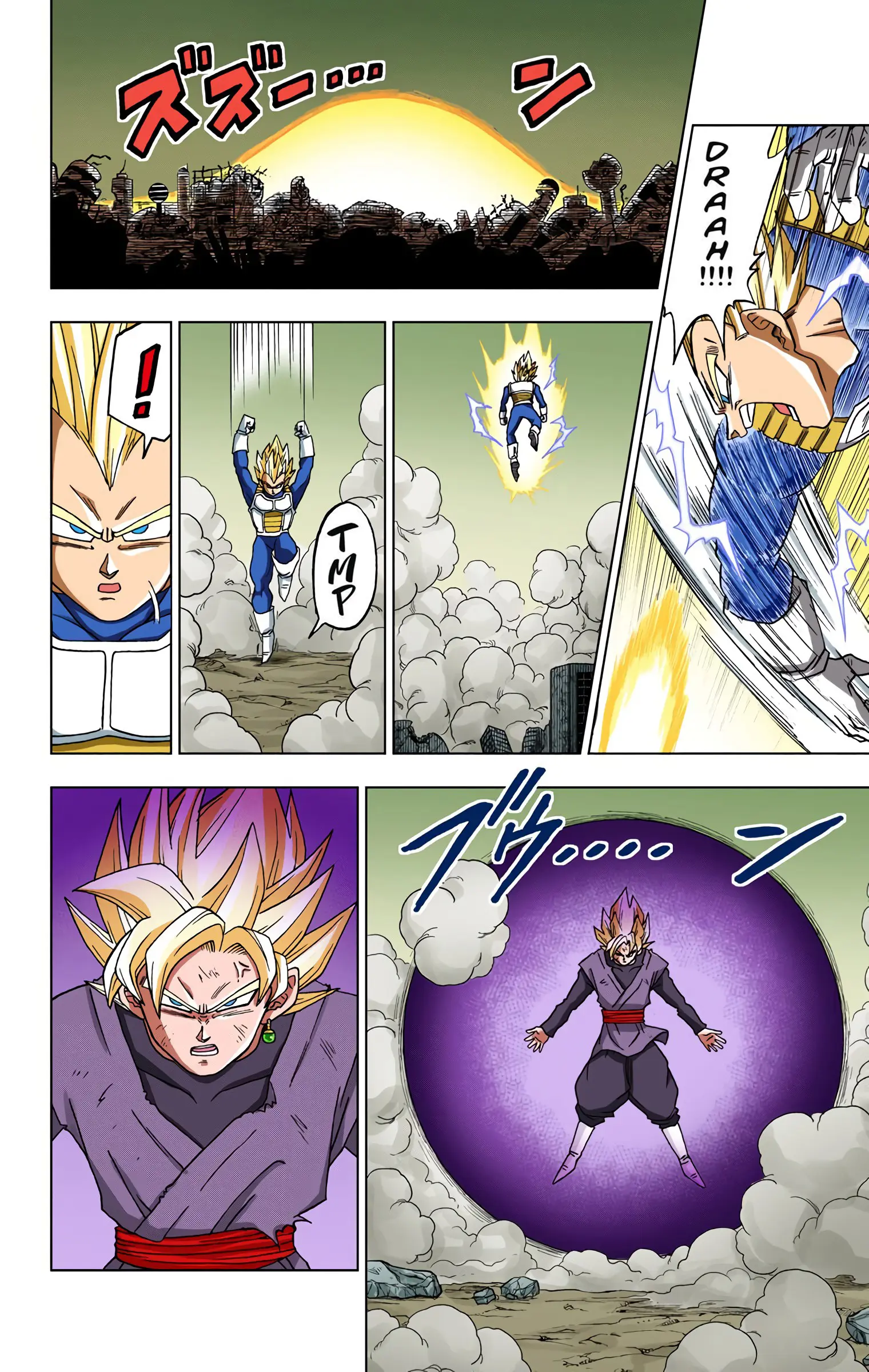 Dragon Ball Super Colored Manga — Chapter 19 — Page 12