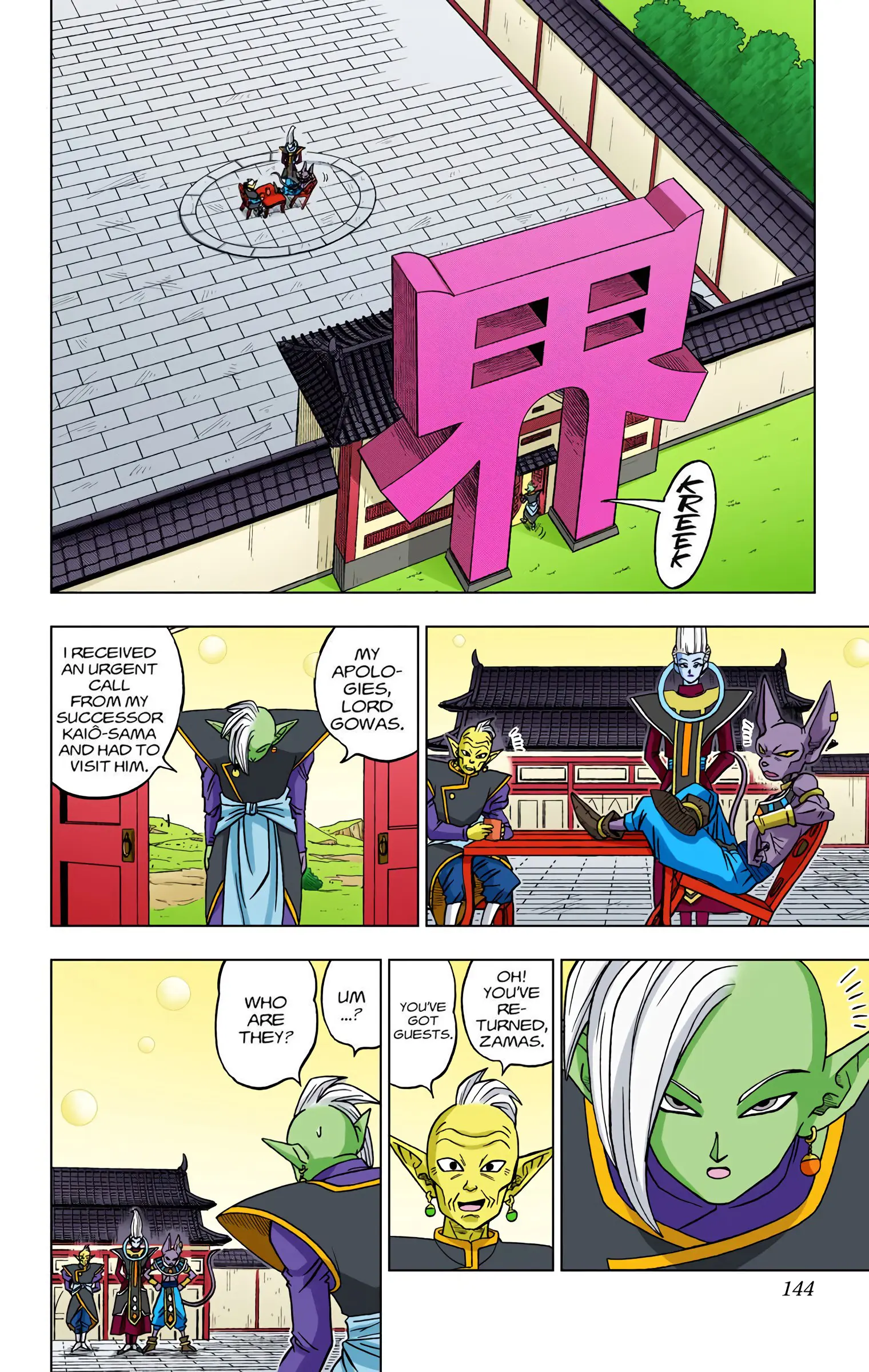 Dragon Ball Super Colored Manga — Chapter 19 — Page 18