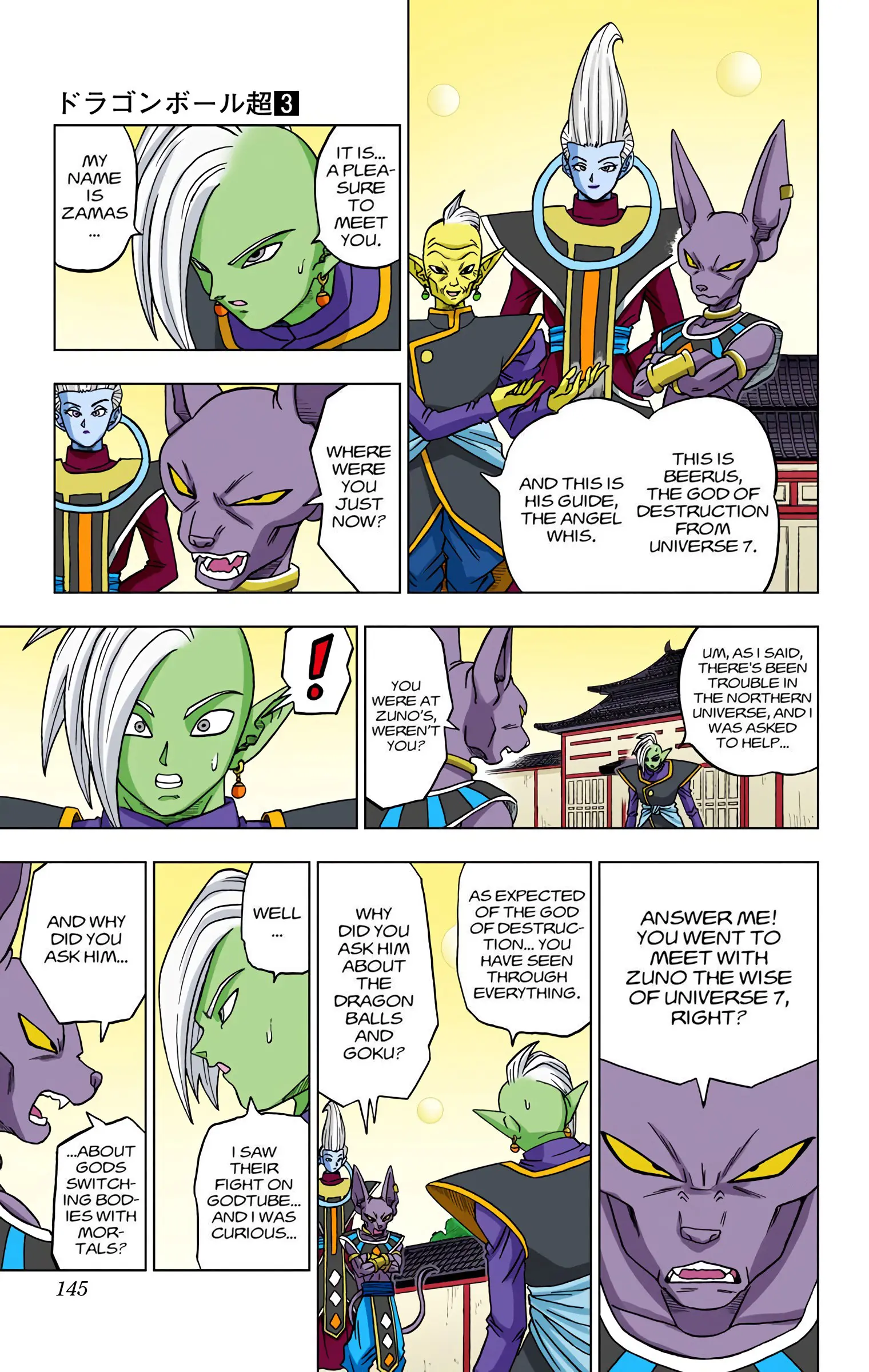 Dragon Ball Super Colored Manga — Chapter 19 — Page 19