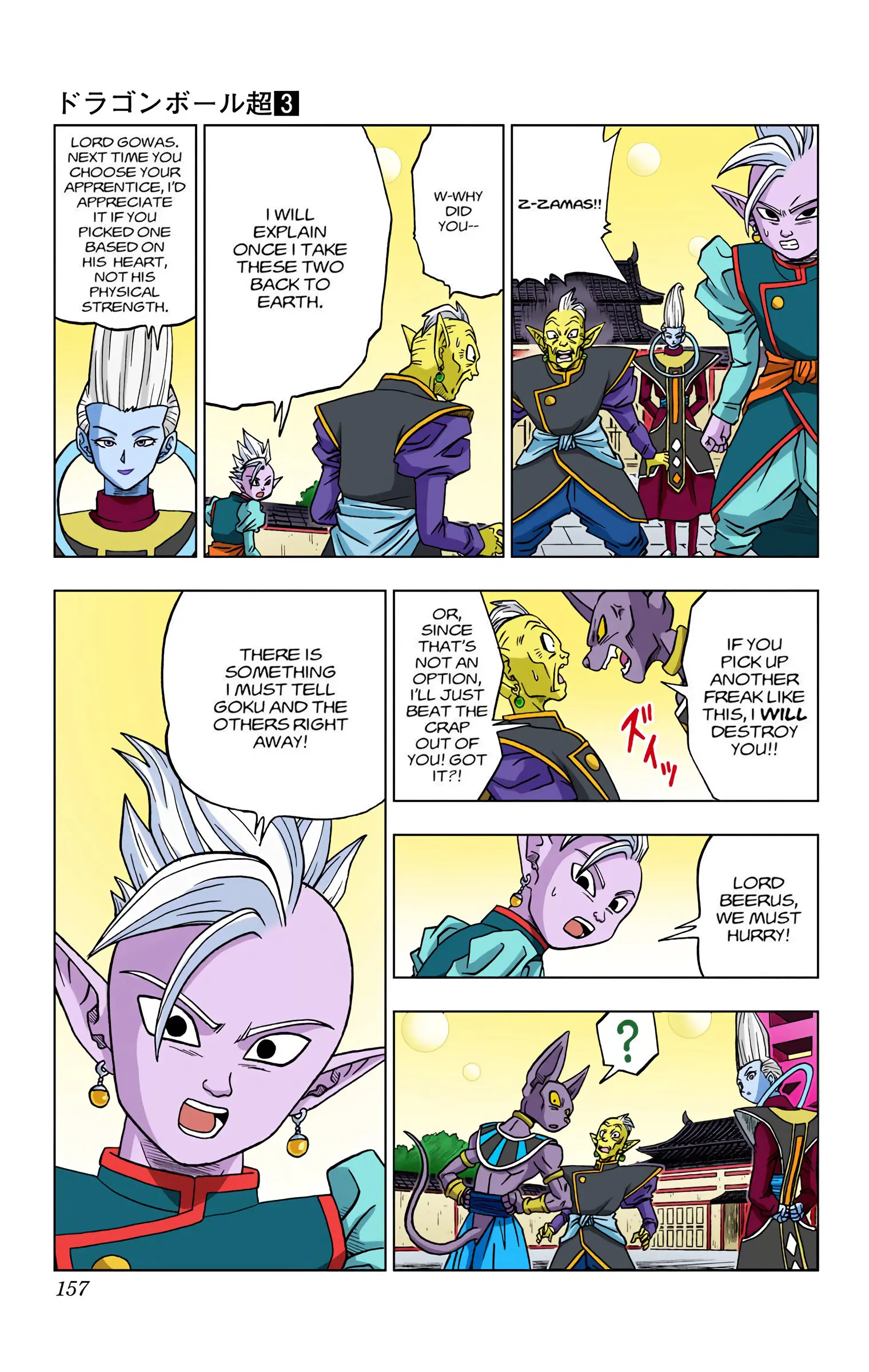 Dragon Ball Super Colored Manga — Chapter 19 — Page 31
