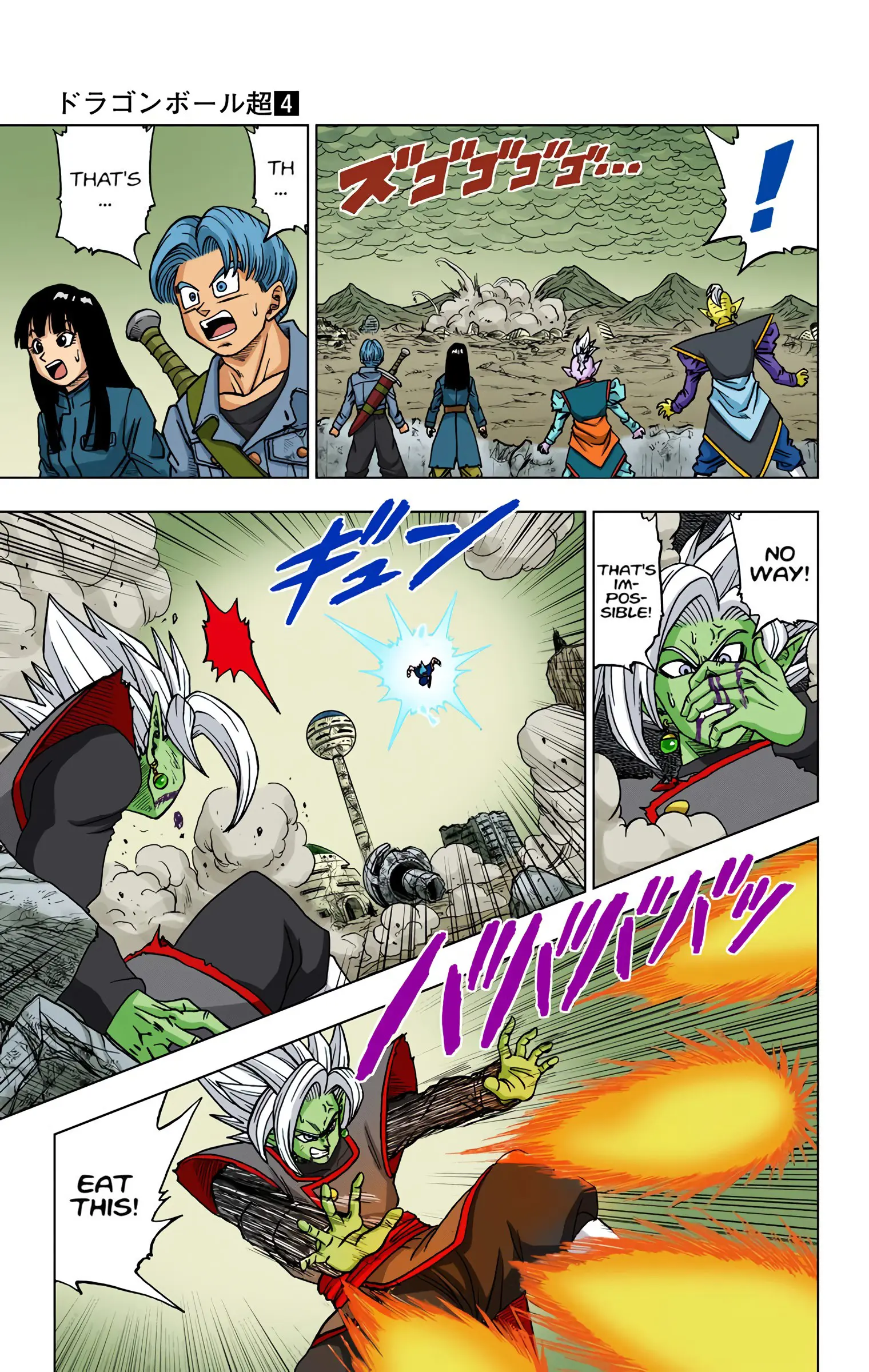 Dragon Ball Super Colored Manga — Chapter 23 — Page 38