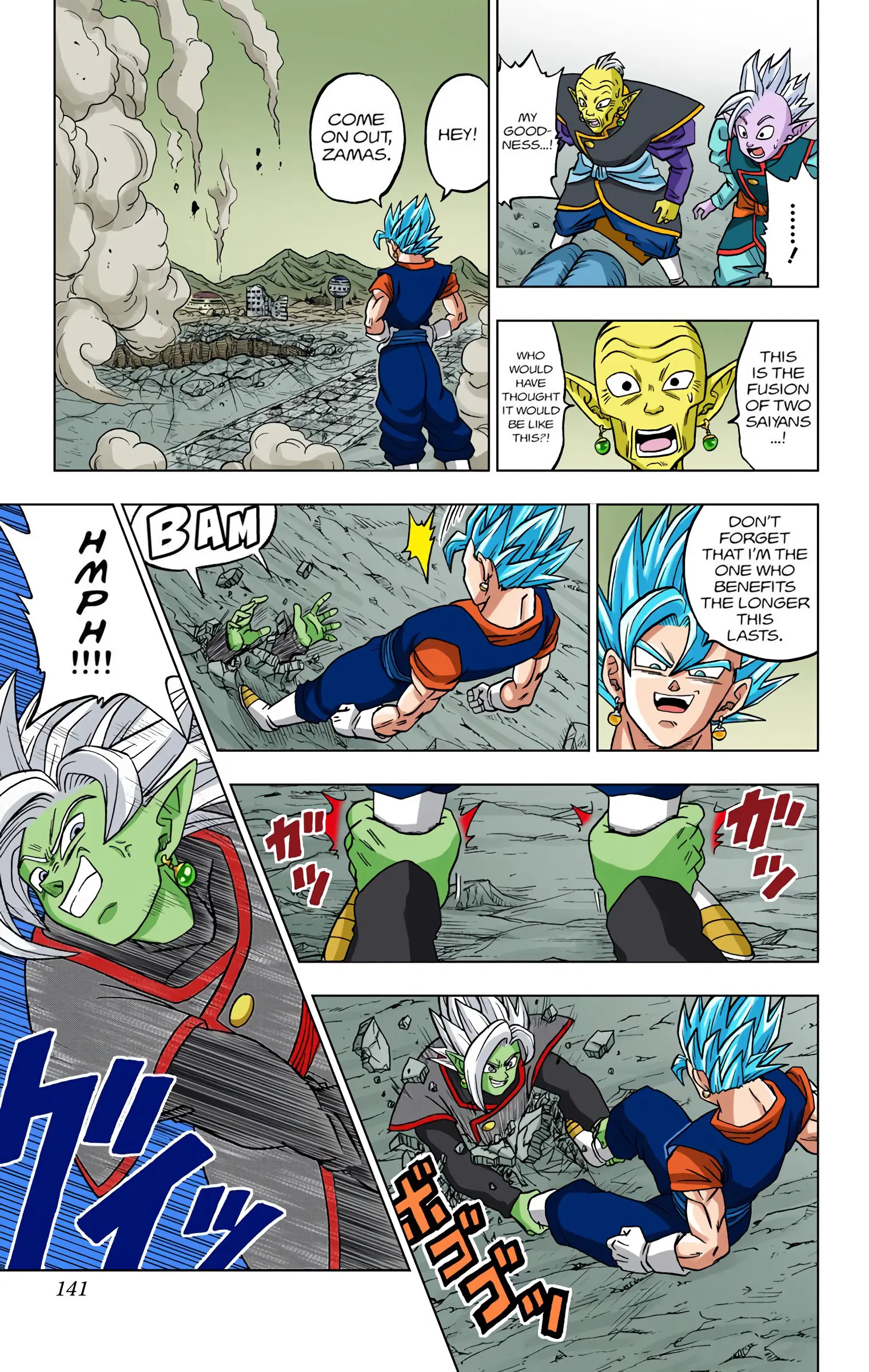 Dragon Ball Super Colored Manga — Chapter 23 — Page 42