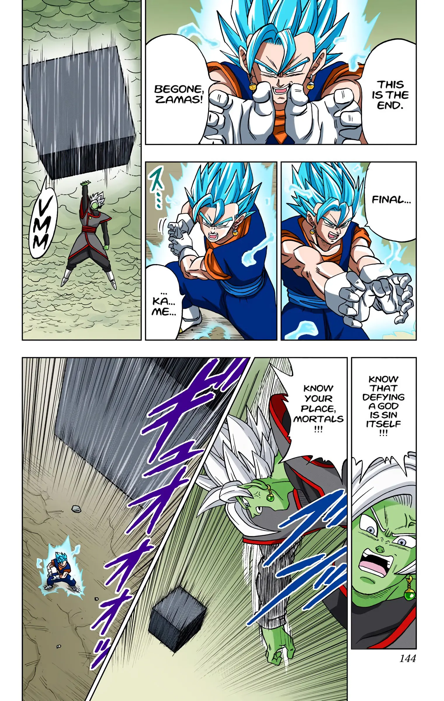 Dragon Ball Super Colored Manga — Chapter 23 — Page 45