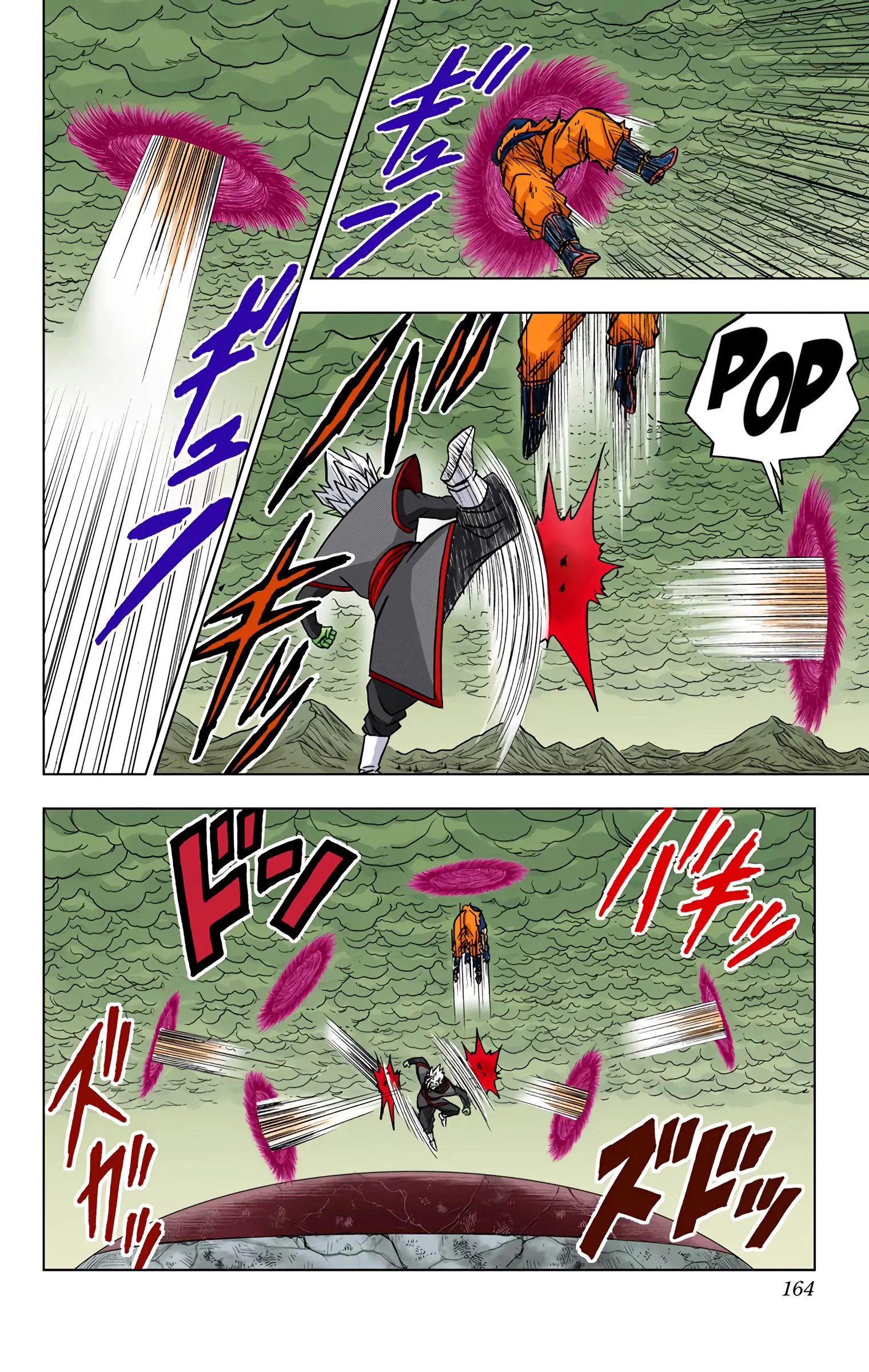 Dragon Ball Super Colored Manga — Chapter 24 — Page 16