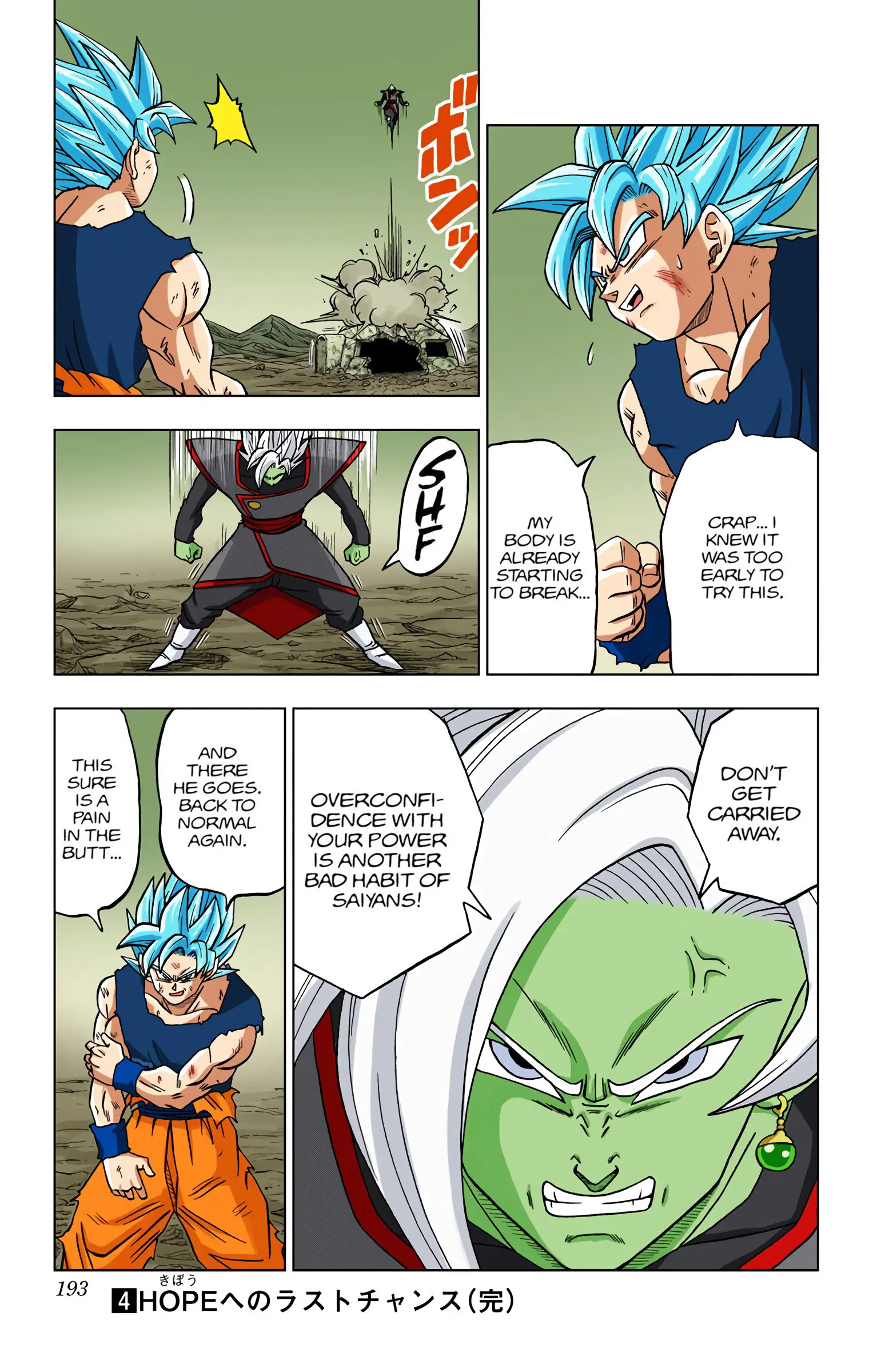 Dragon Ball Super Colored Manga — Chapter 24 — Page 45