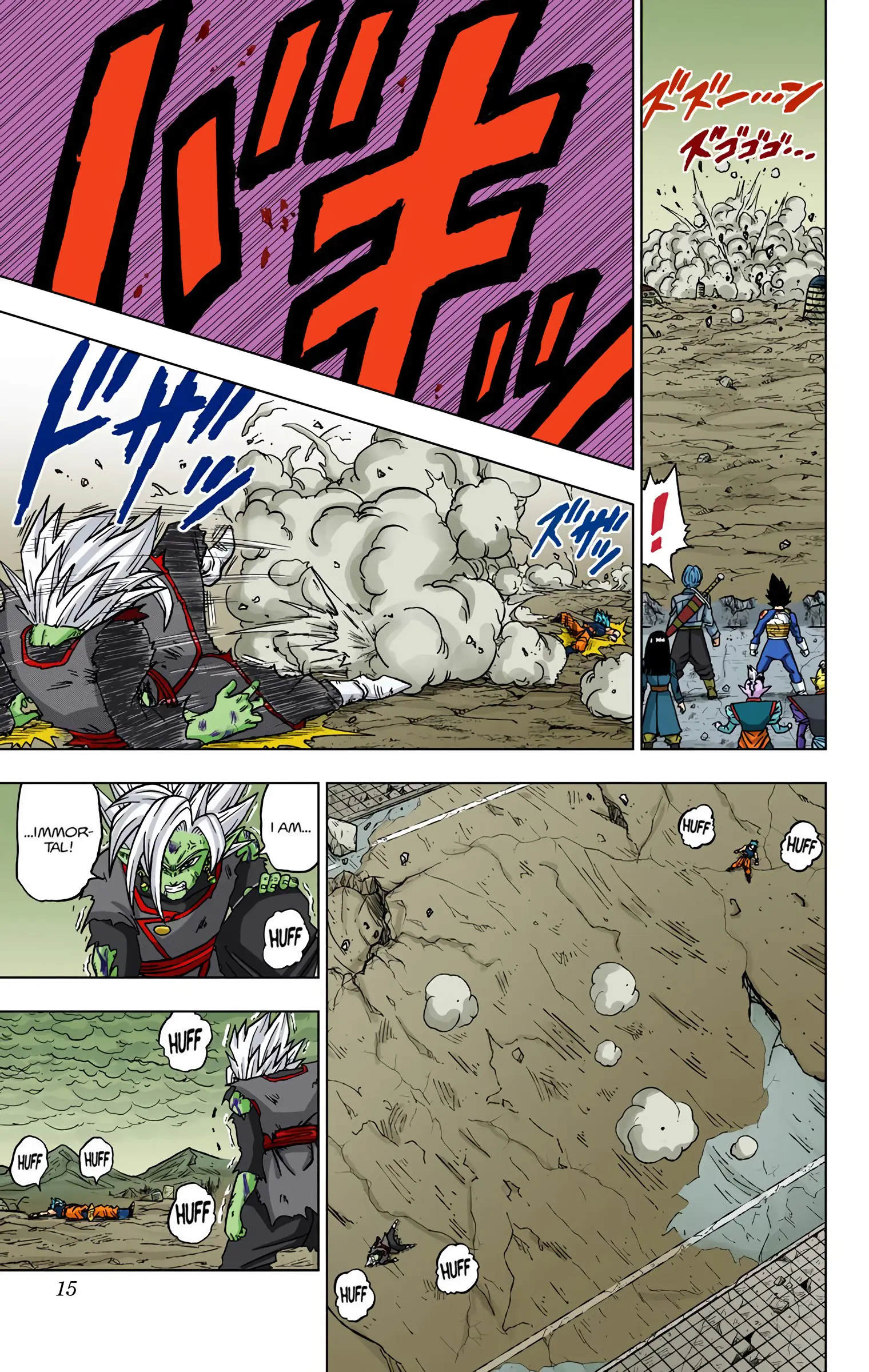 Dragon Ball Super Colored Manga — Chapter 25 — Page 14