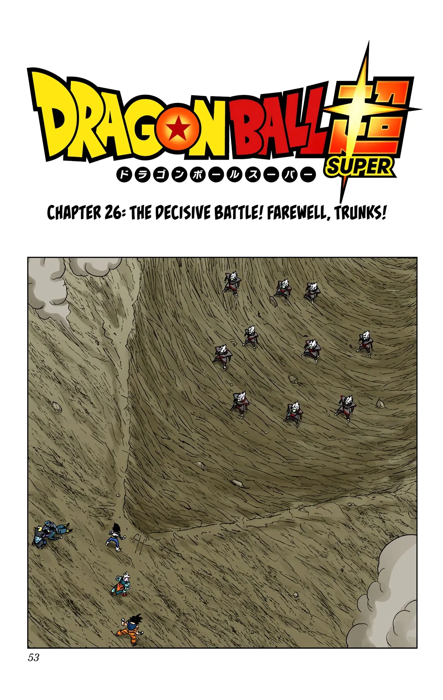 Dragon Ball Super Colored Manga — Chapter 26 — Page 1