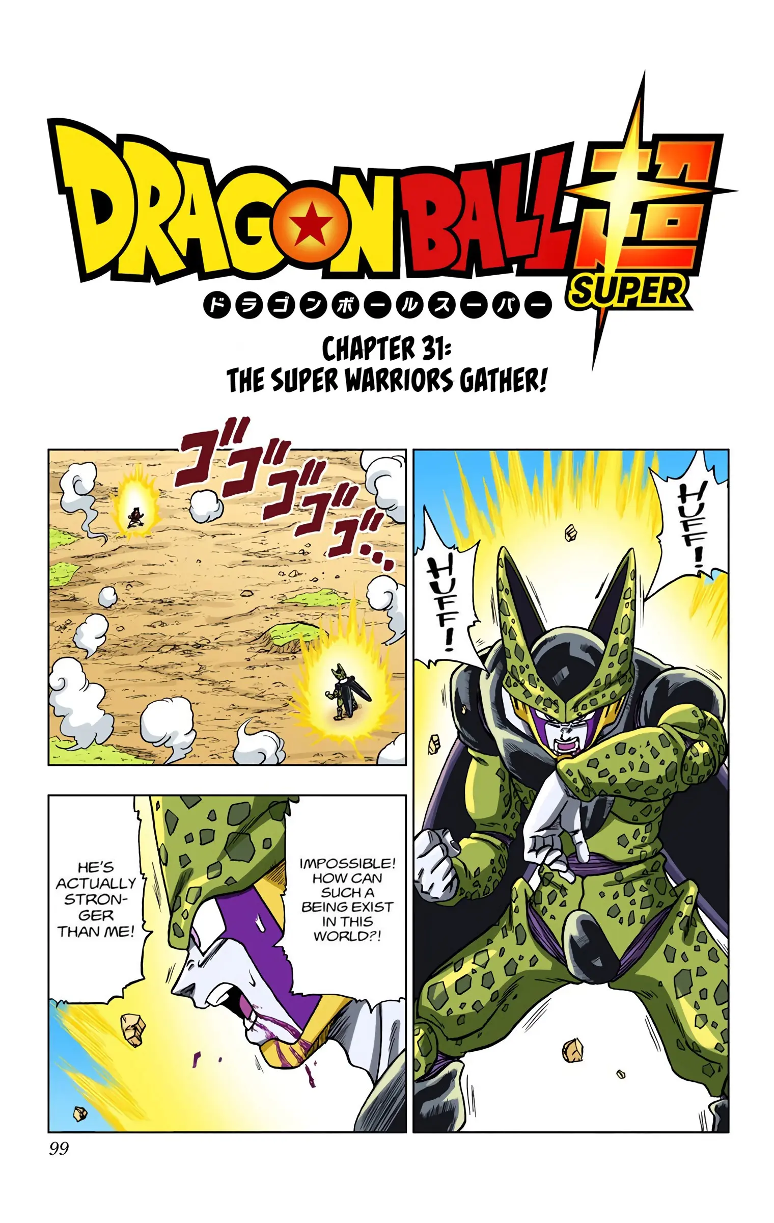 Dragon Ball Super Colored Manga — Chapter 31 — Page 1