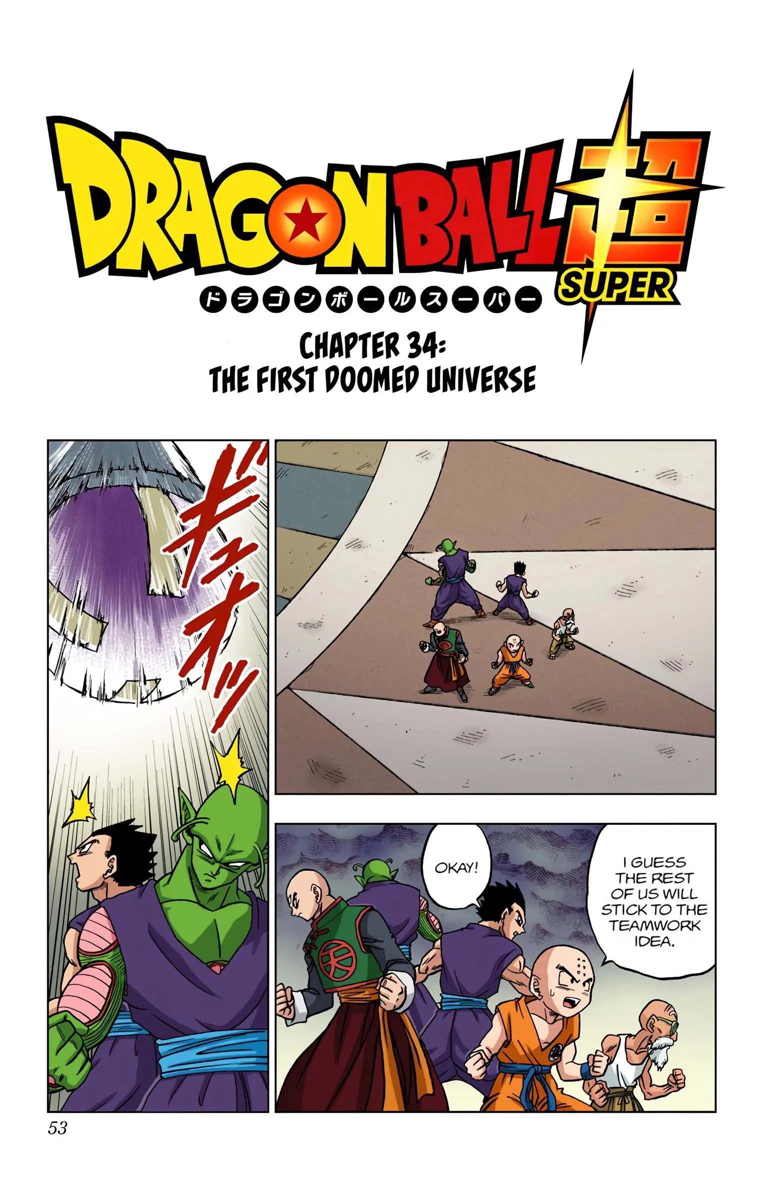 Dragon Ball Super Colored Manga — Chapter 34 — Page 1