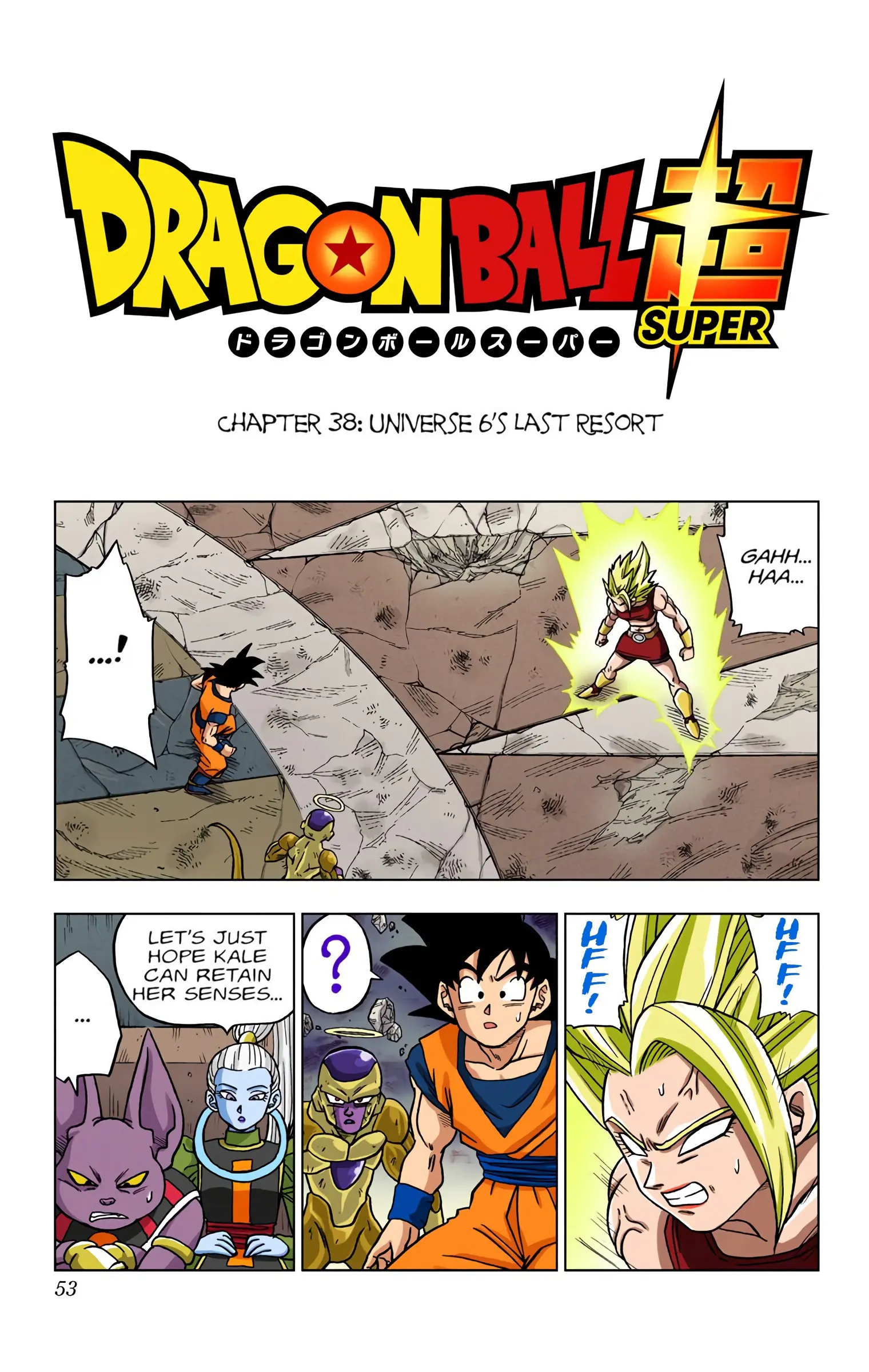 Dragon Ball Super Colored Manga — Chapter 38 — Page 1