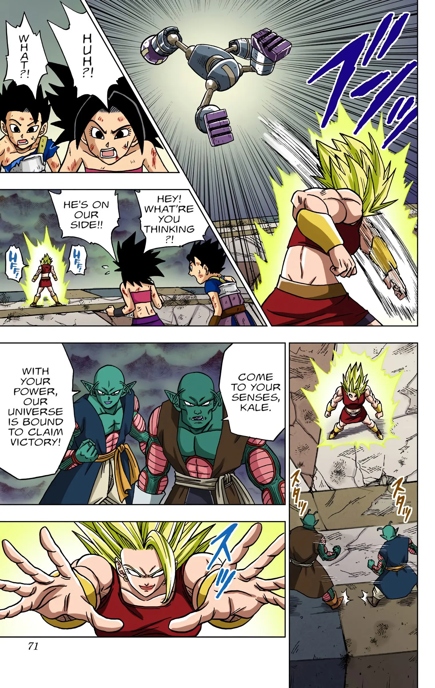 Dragon Ball Super Colored Manga — Chapter 38 — Page 19