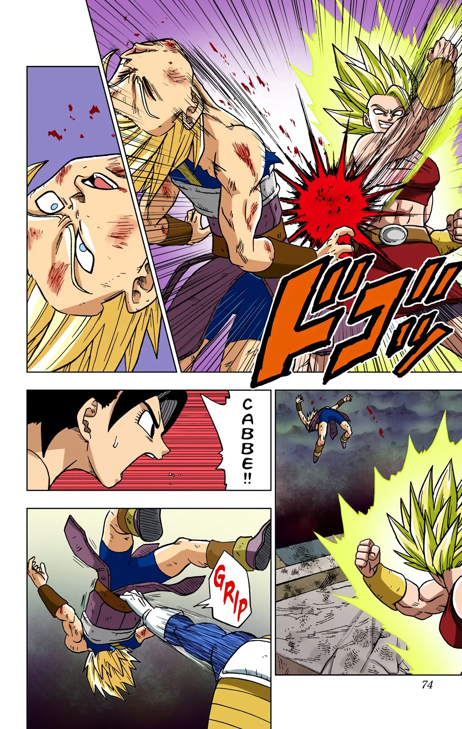 Dragon Ball Super Colored Manga — Chapter 38 — Page 22