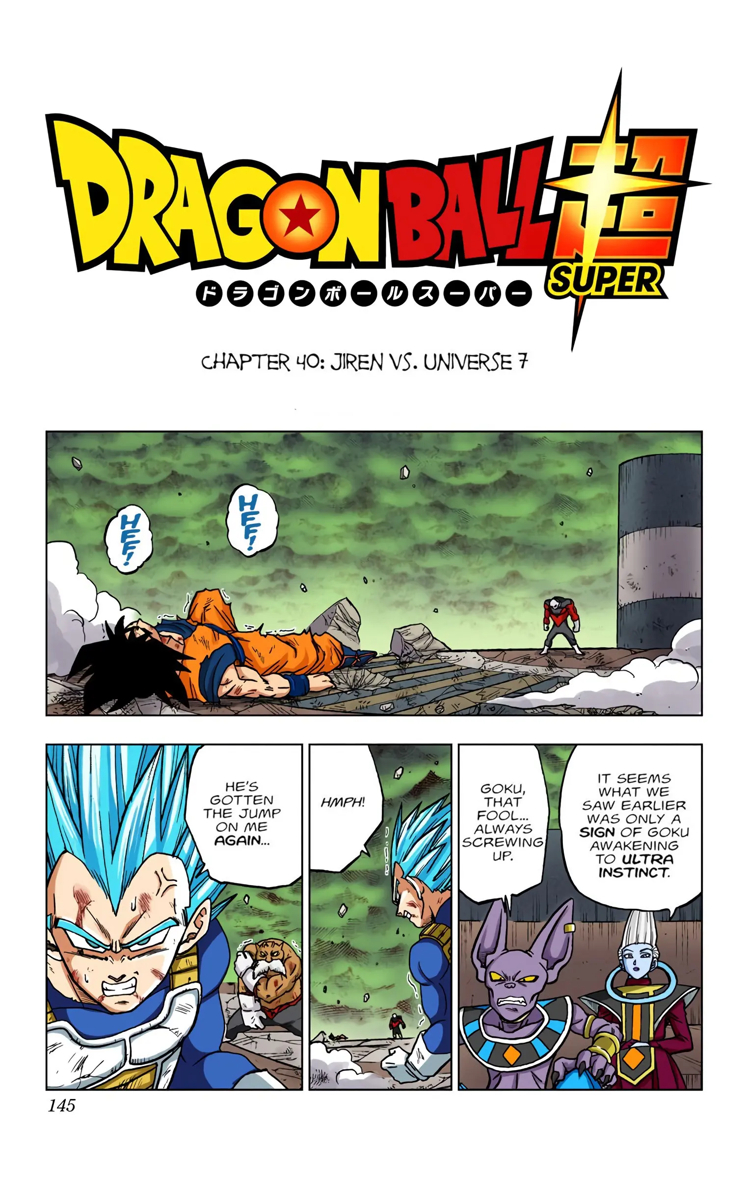 Dragon Ball Super Colored Manga — Chapter 40 — Page 1