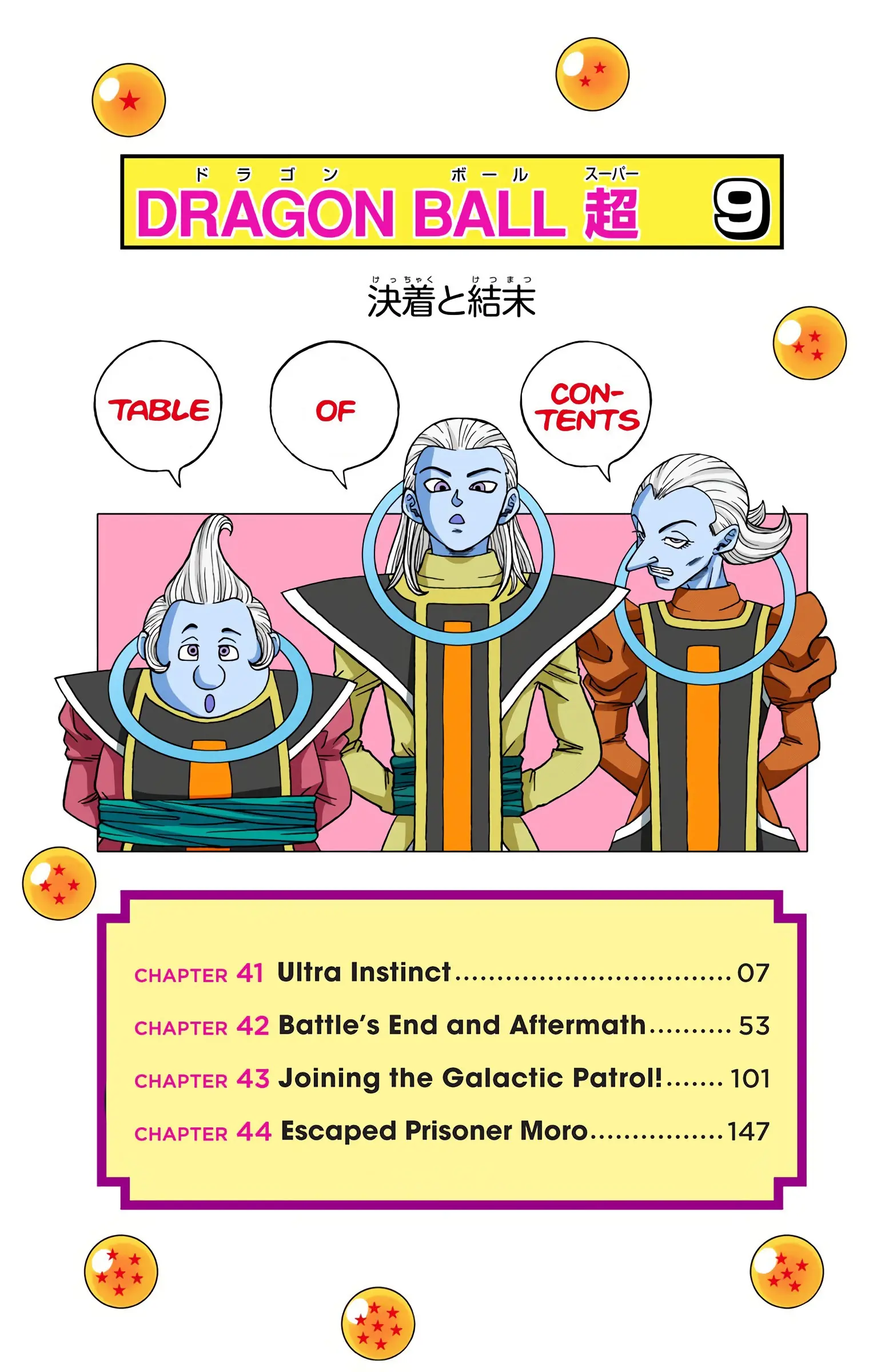 Dragon Ball Super Colored Manga — Chapter 41 — Page 5