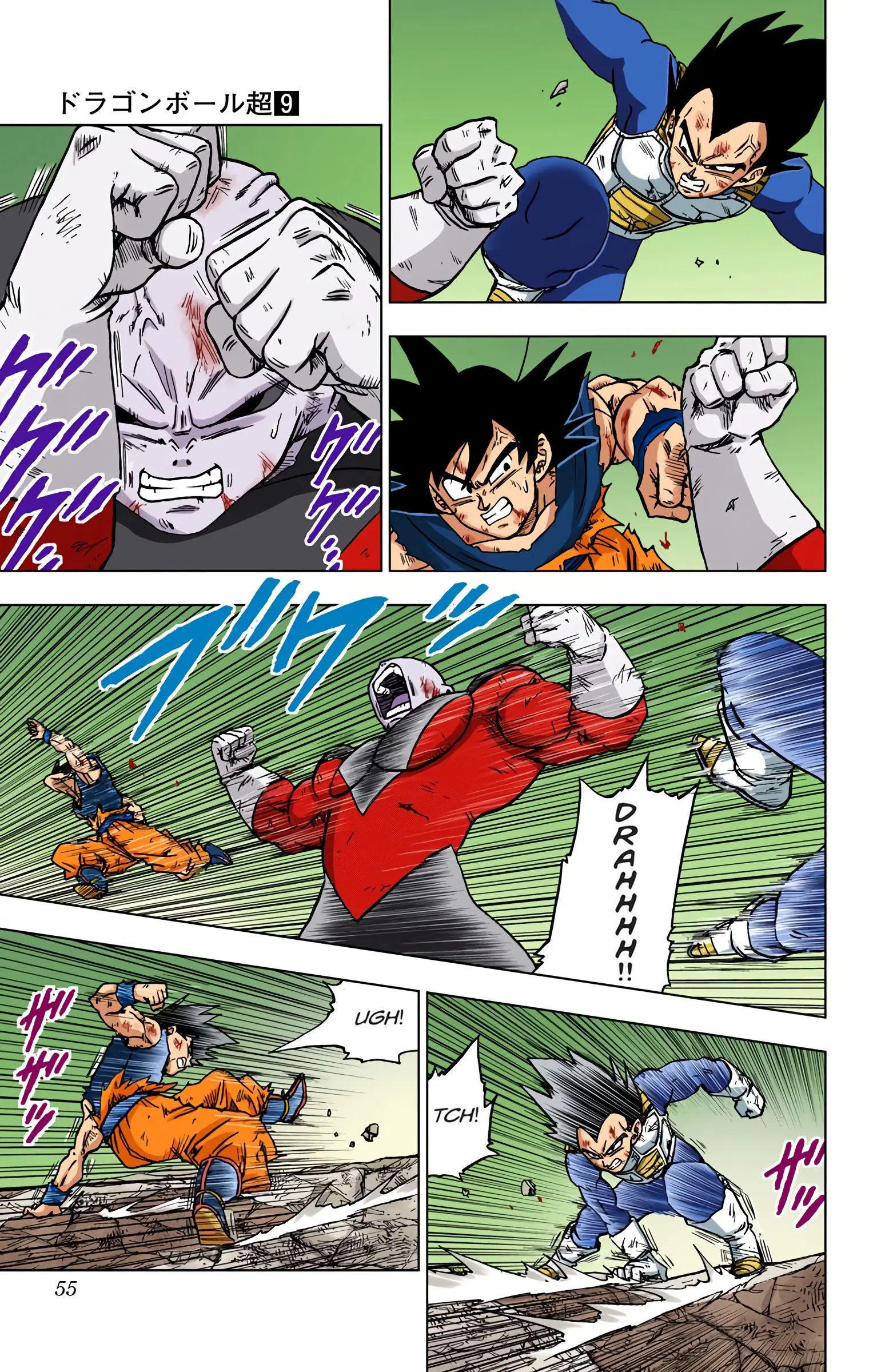 Dragon Ball Super Colored Manga — Chapter 42 — Page 3