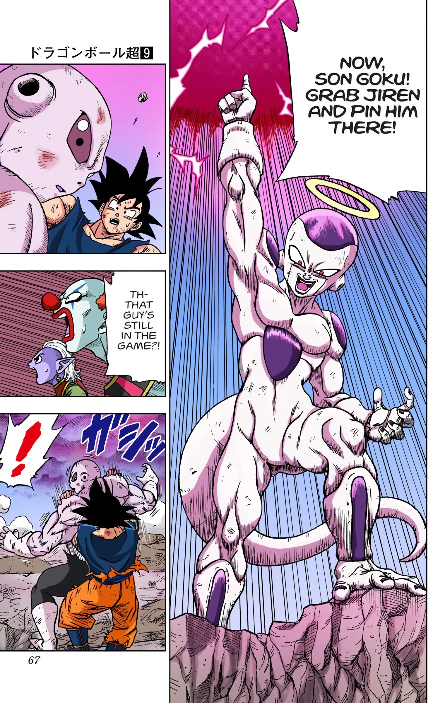 Dragon Ball Super Colored Manga — Chapter 42 — Page 15