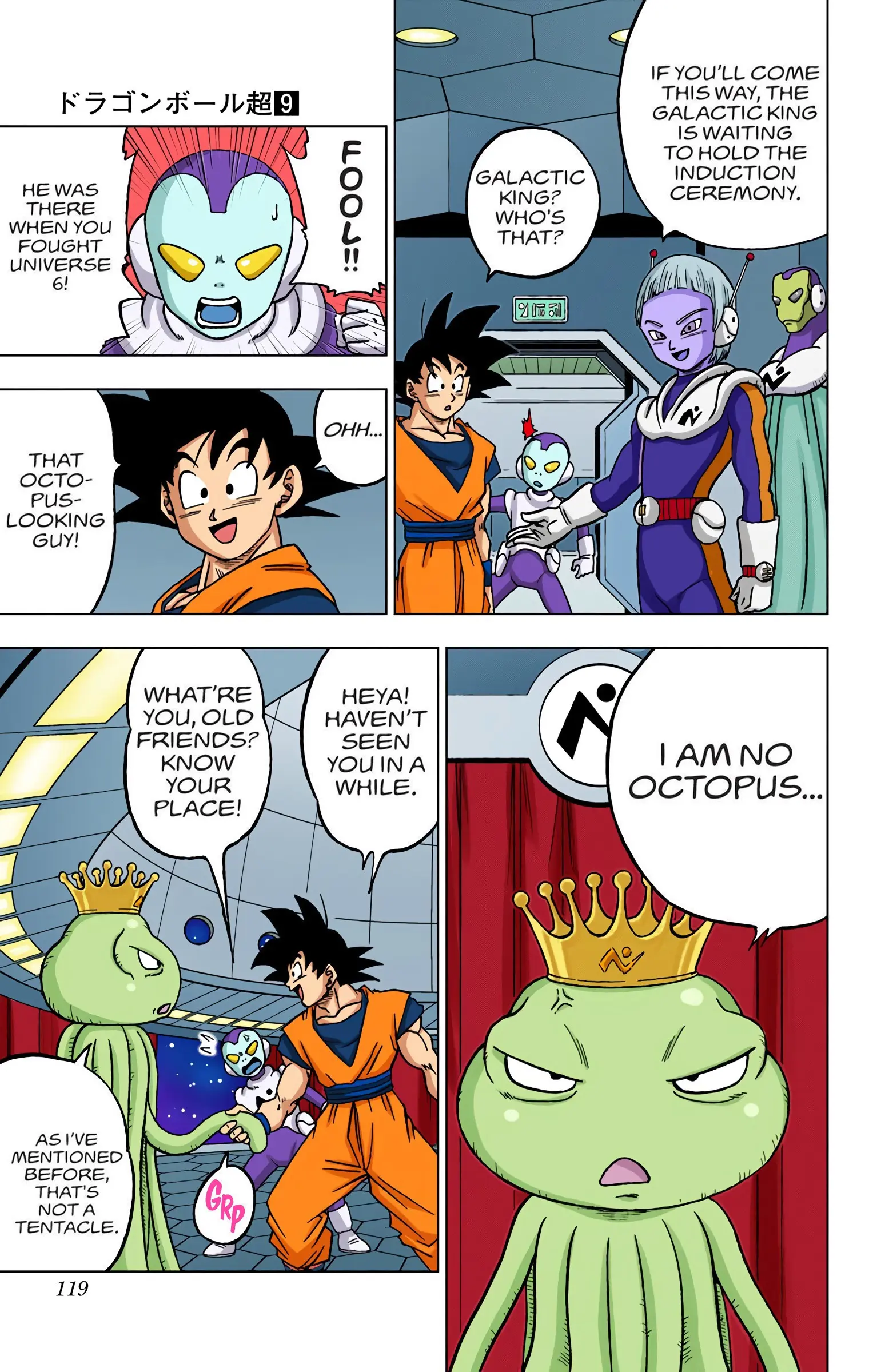 Dragon Ball Super Colored Manga — Chapter 43 — Page 19