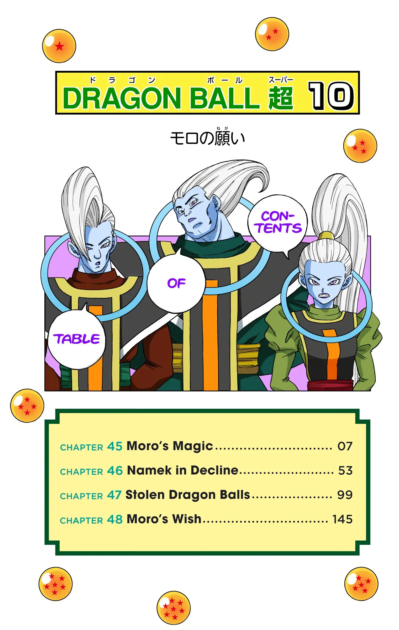 Dragon Ball Super Colored Manga — Chapter 45 — Page 5