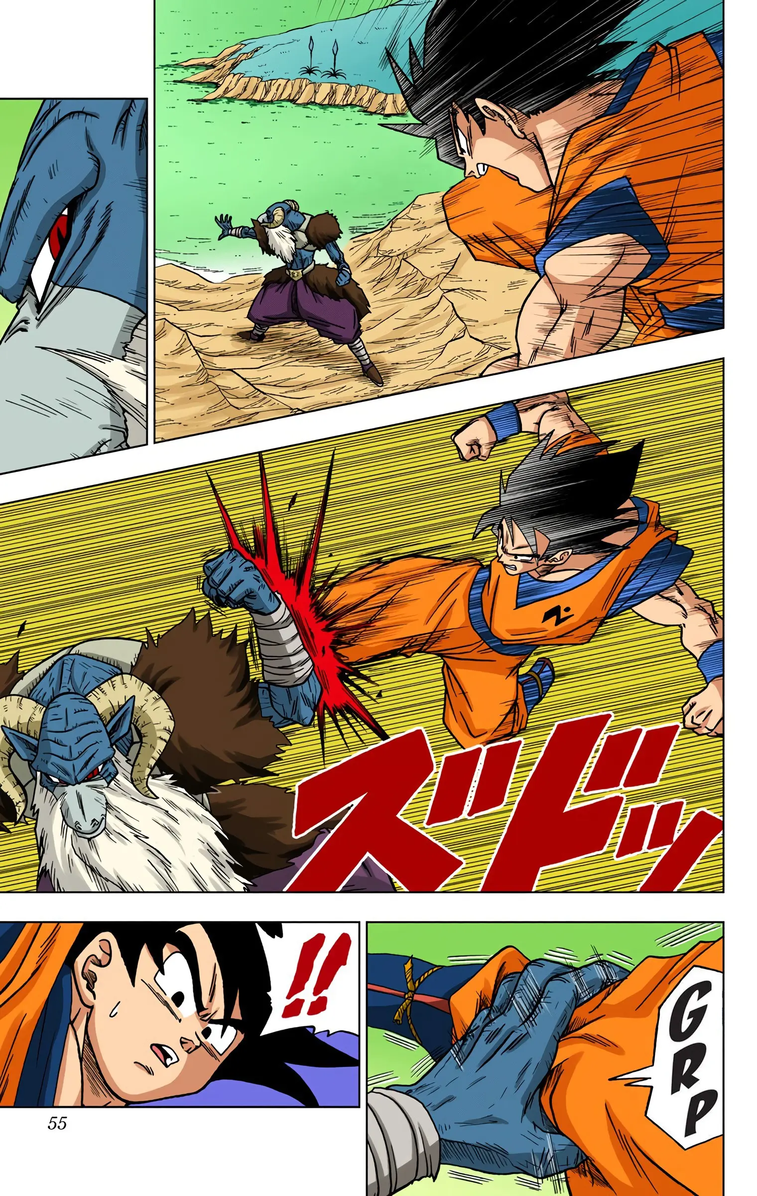 Dragon Ball Super Colored Manga — Chapter 46 — Page 3