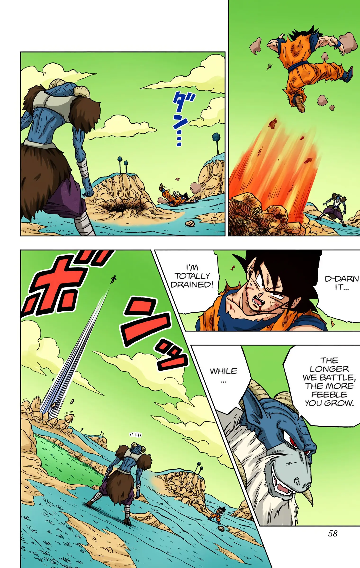 Dragon Ball Super Colored Manga — Chapter 46 — Page 6