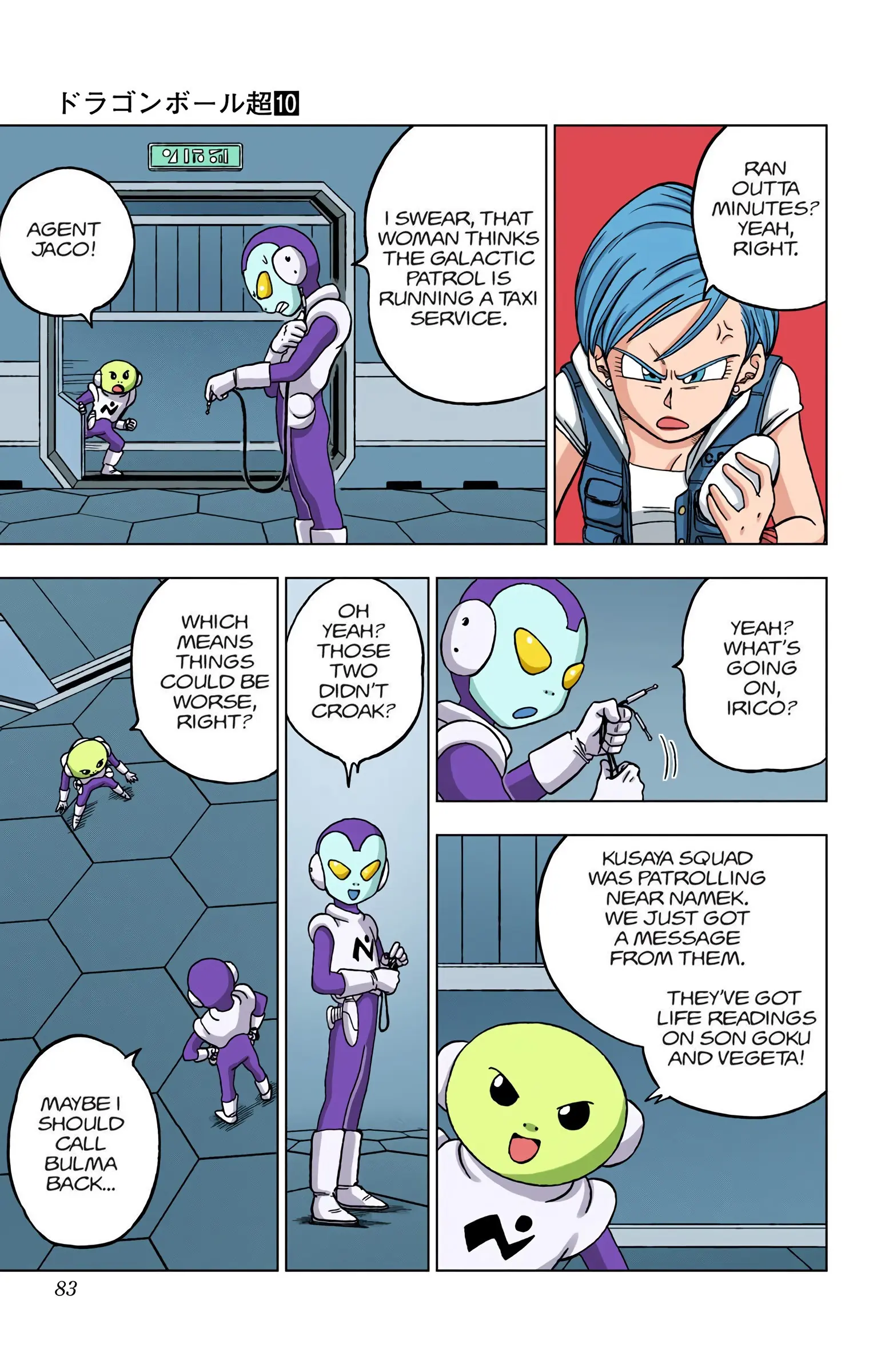 Dragon Ball Super Colored Manga — Chapter 46 — Page 31