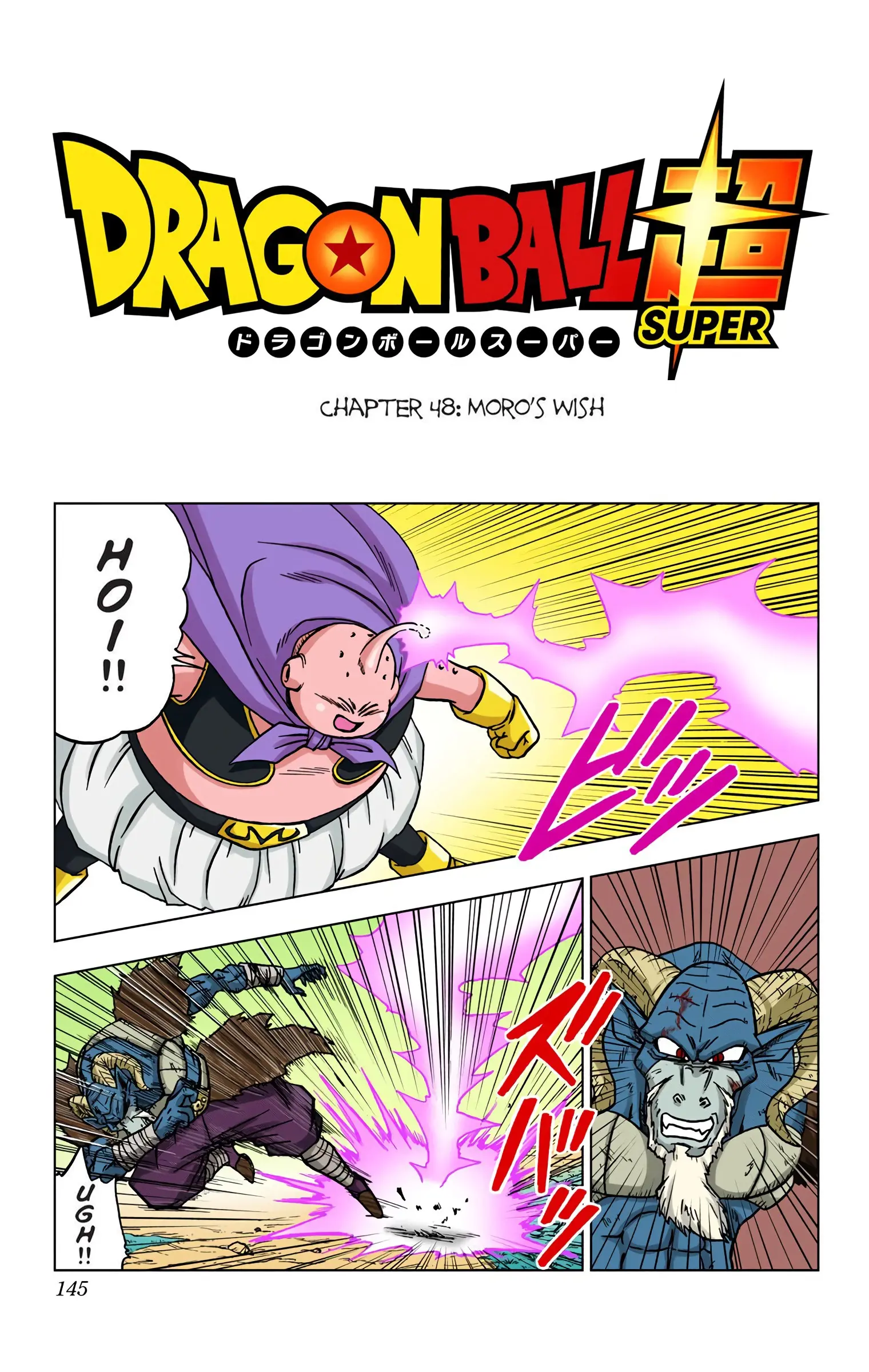 Dragon Ball Super Colored Manga — Chapter 48 — Page 1