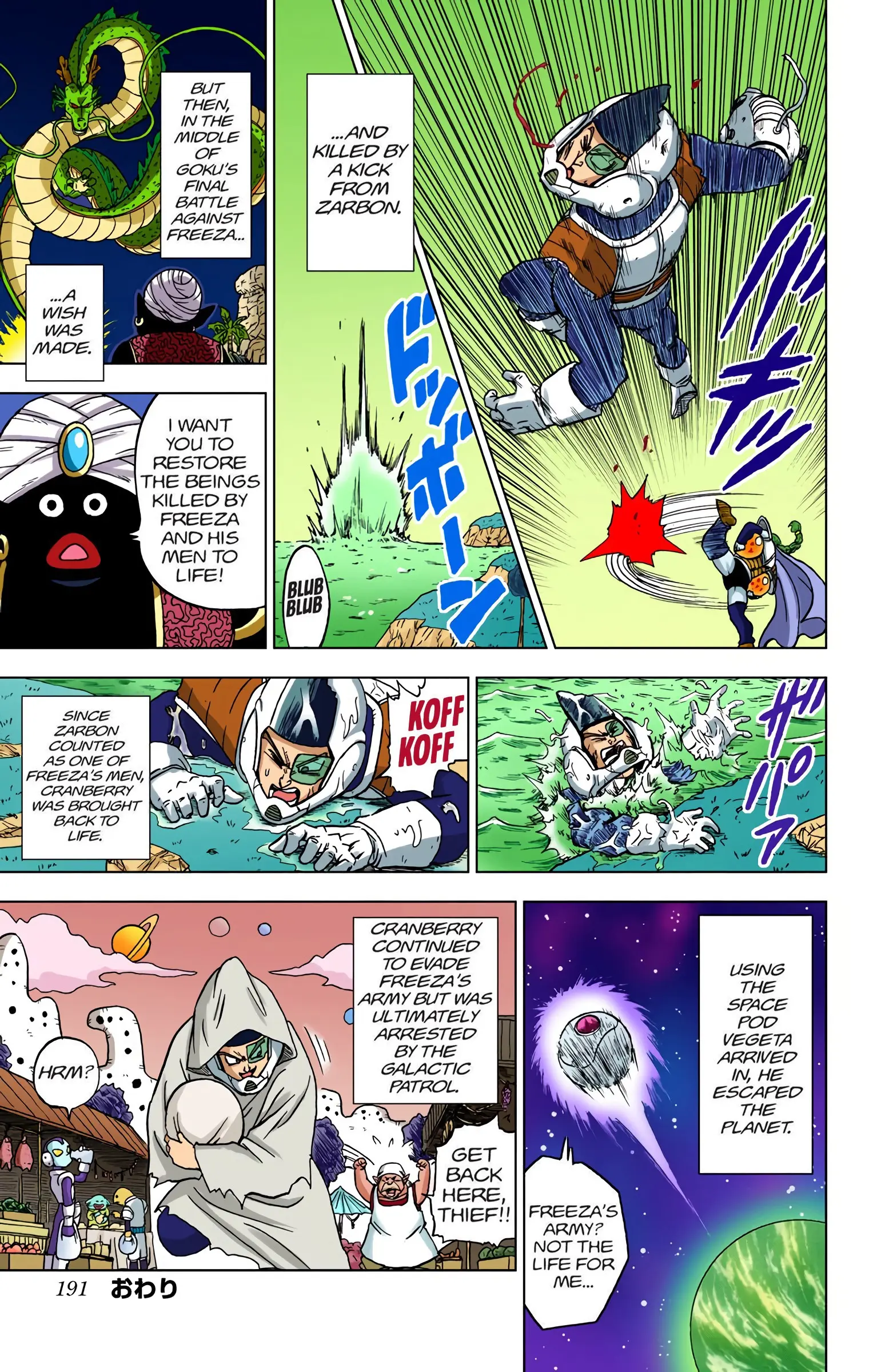 Dragon Ball Super Colored Manga — Chapter 48 — Page 47