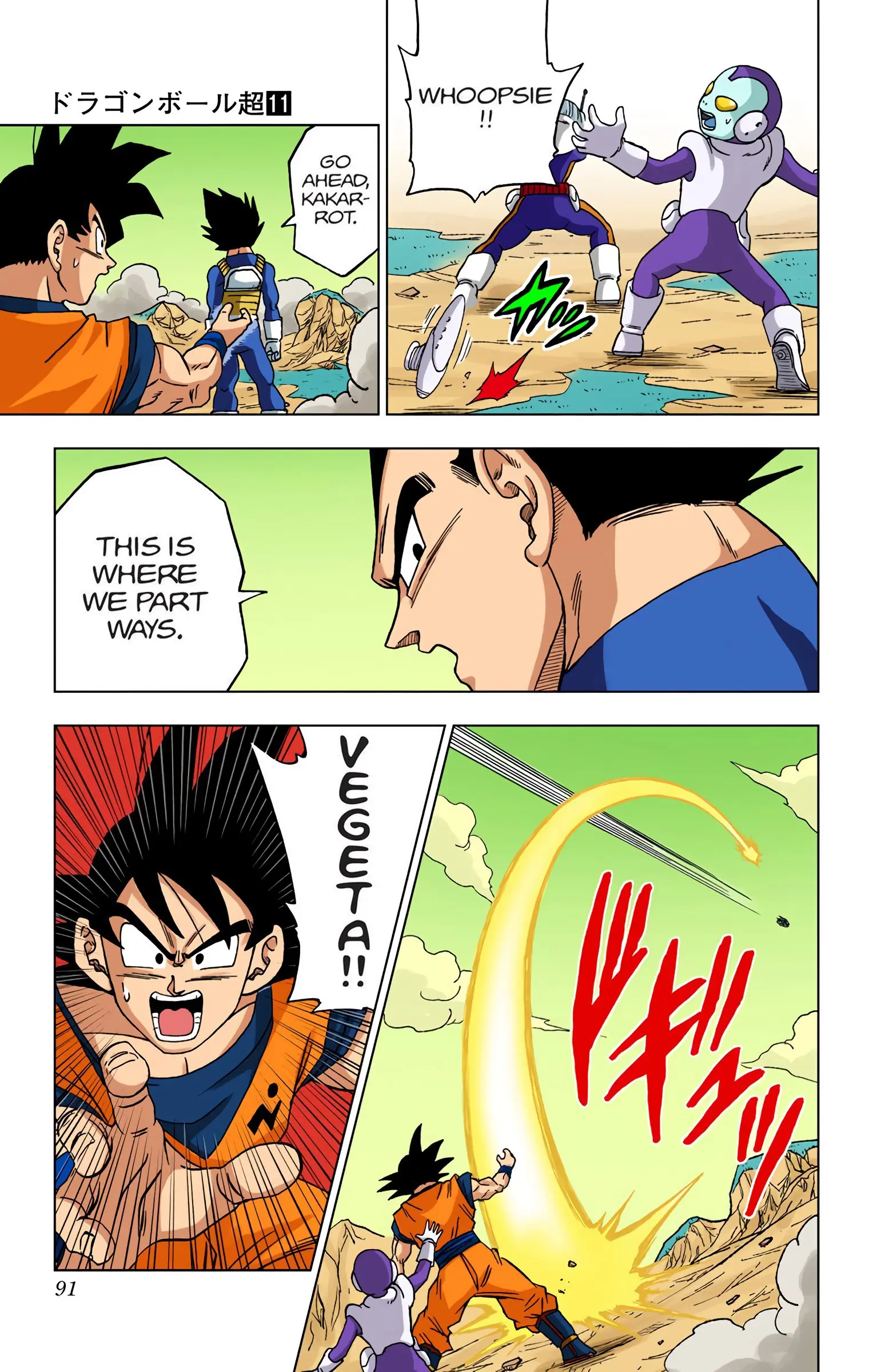 Dragon Ball Super Colored Manga — Chapter 50 — Page 39