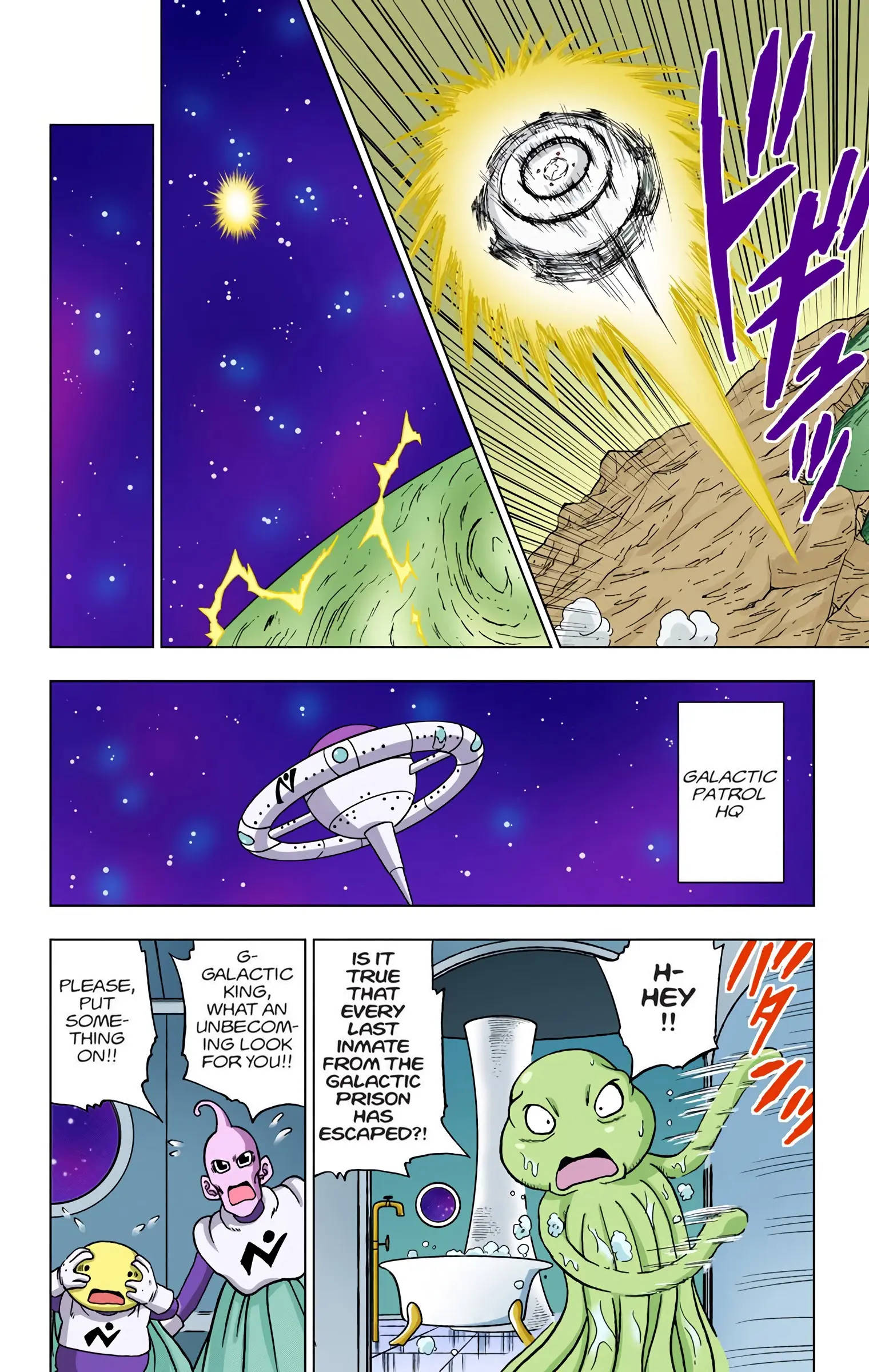 Dragon Ball Super Colored Manga — Chapter 51 — Page 6