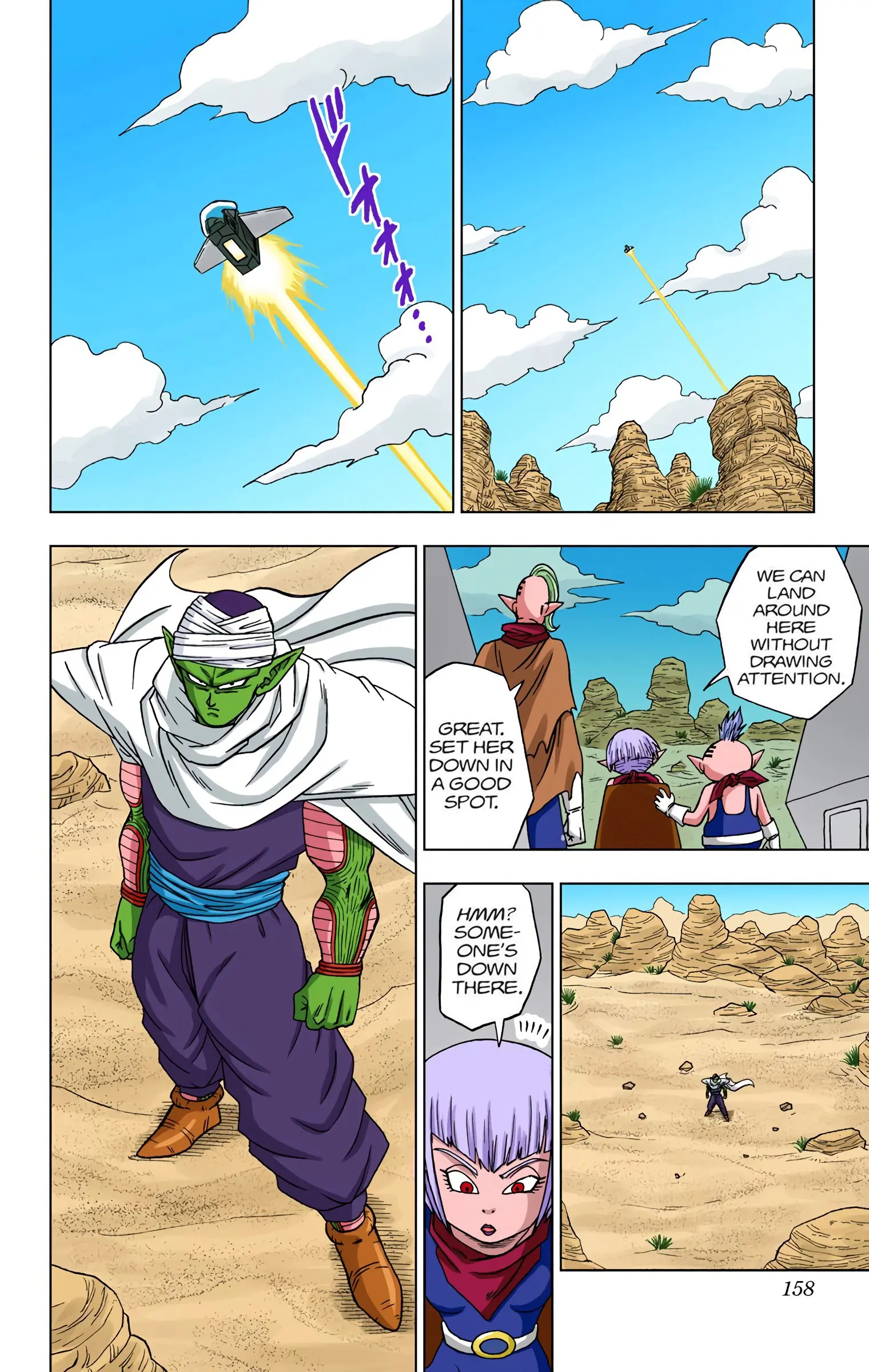 Dragon Ball Super Colored Manga — Chapter 52 — Page 14