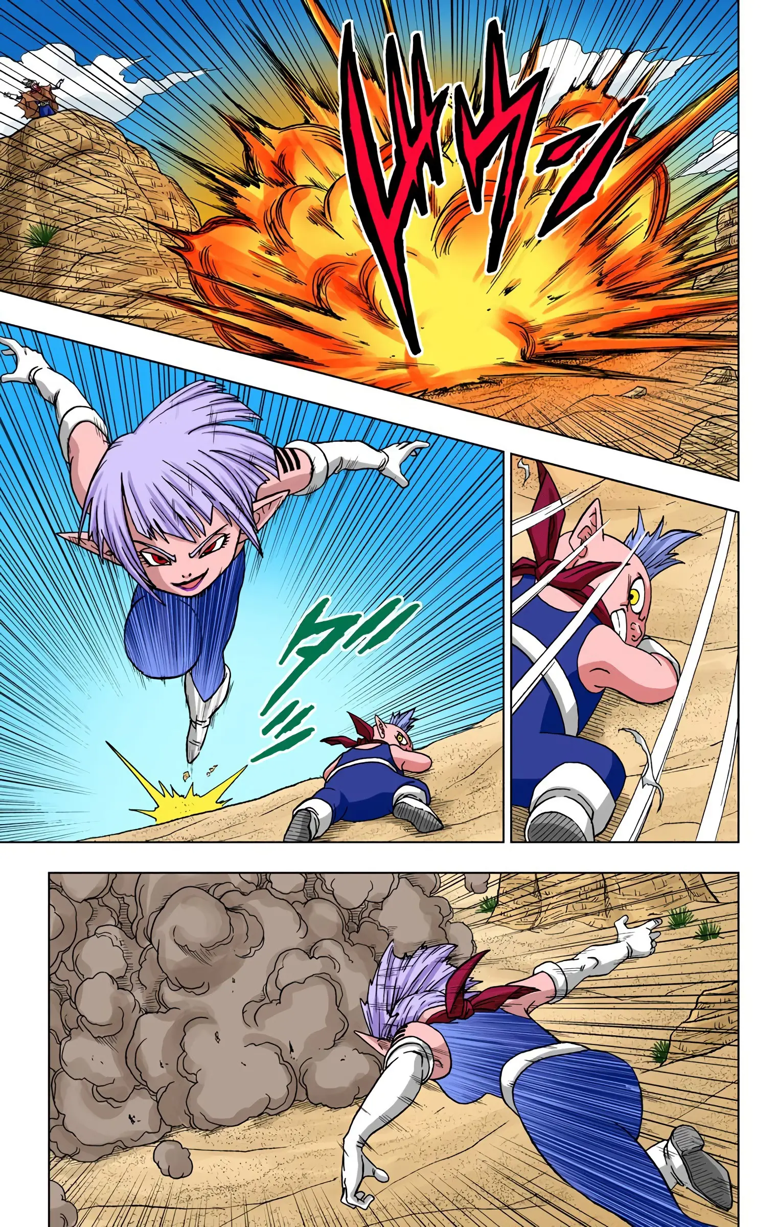 Dragon Ball Super Colored Manga — Chapter 52 — Page 23