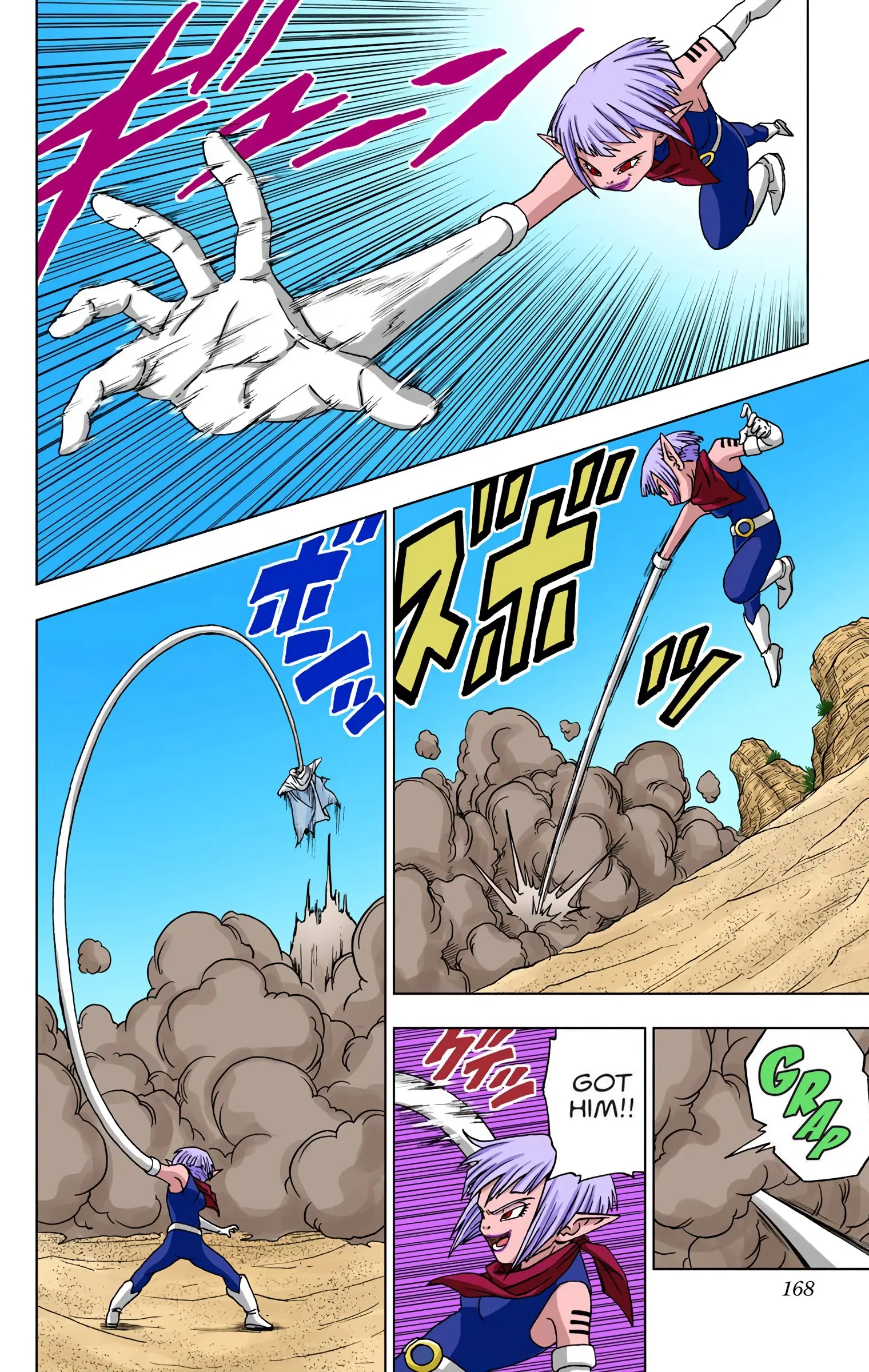Dragon Ball Super Colored Manga — Chapter 52 — Page 24