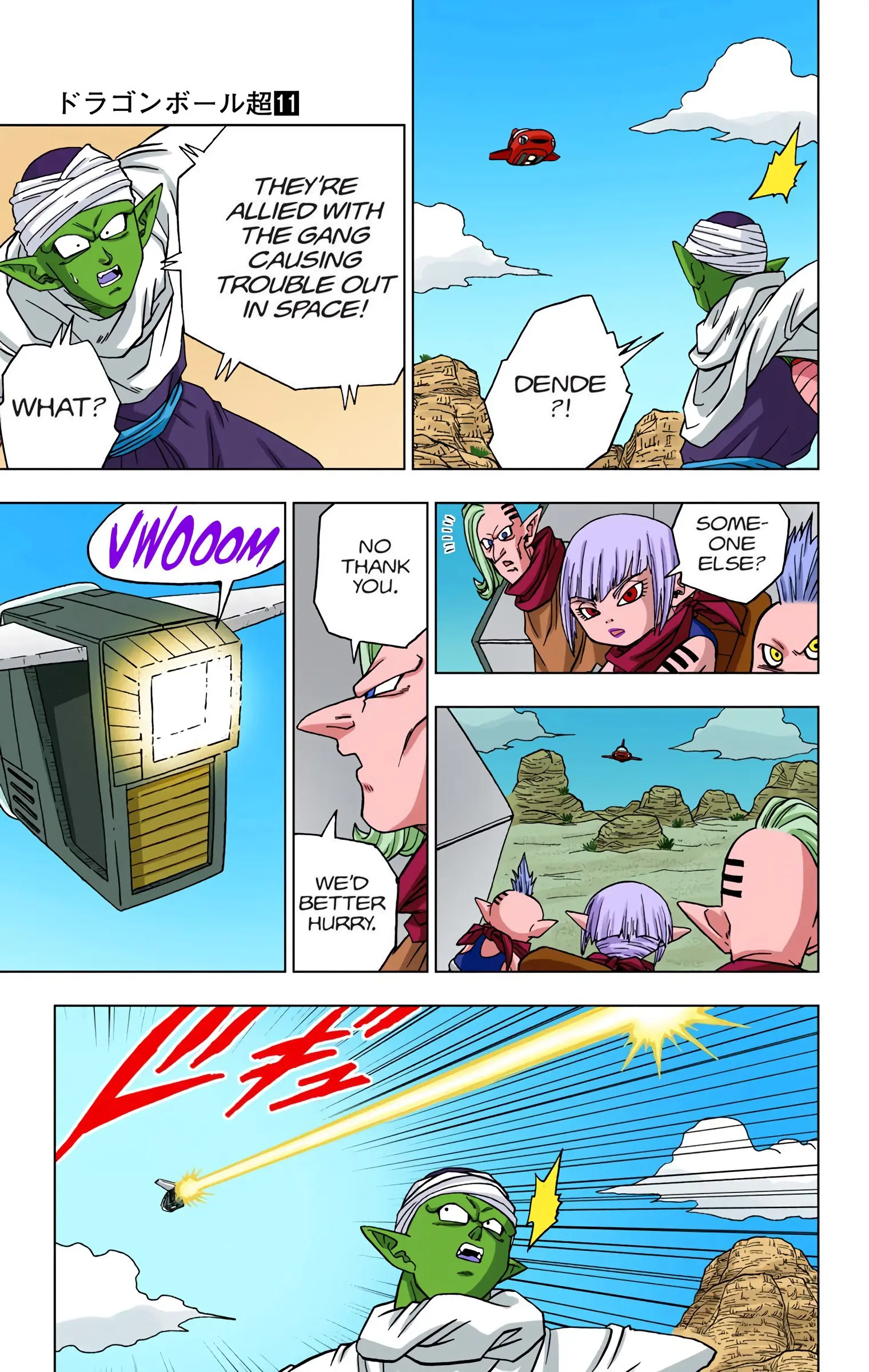 Dragon Ball Super Colored Manga — Chapter 52 — Page 33