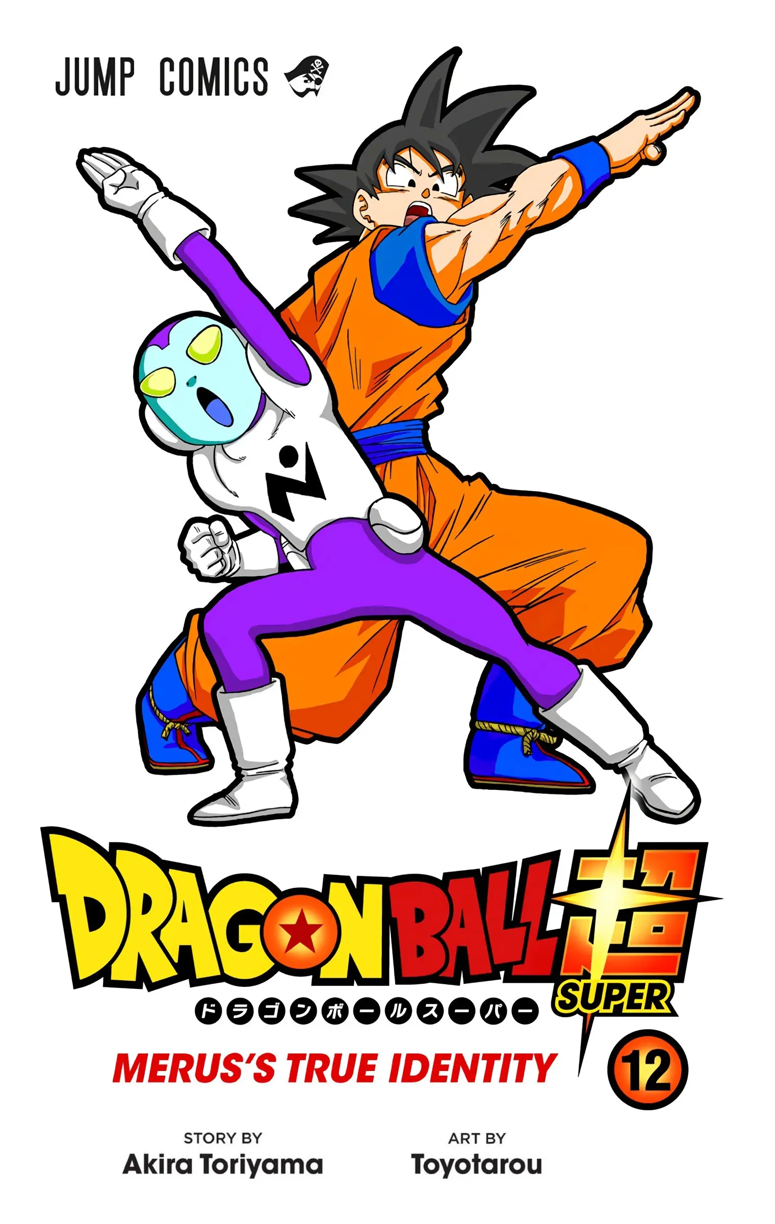Dragon Ball Super Colored Manga — Chapter 53 — Page 2