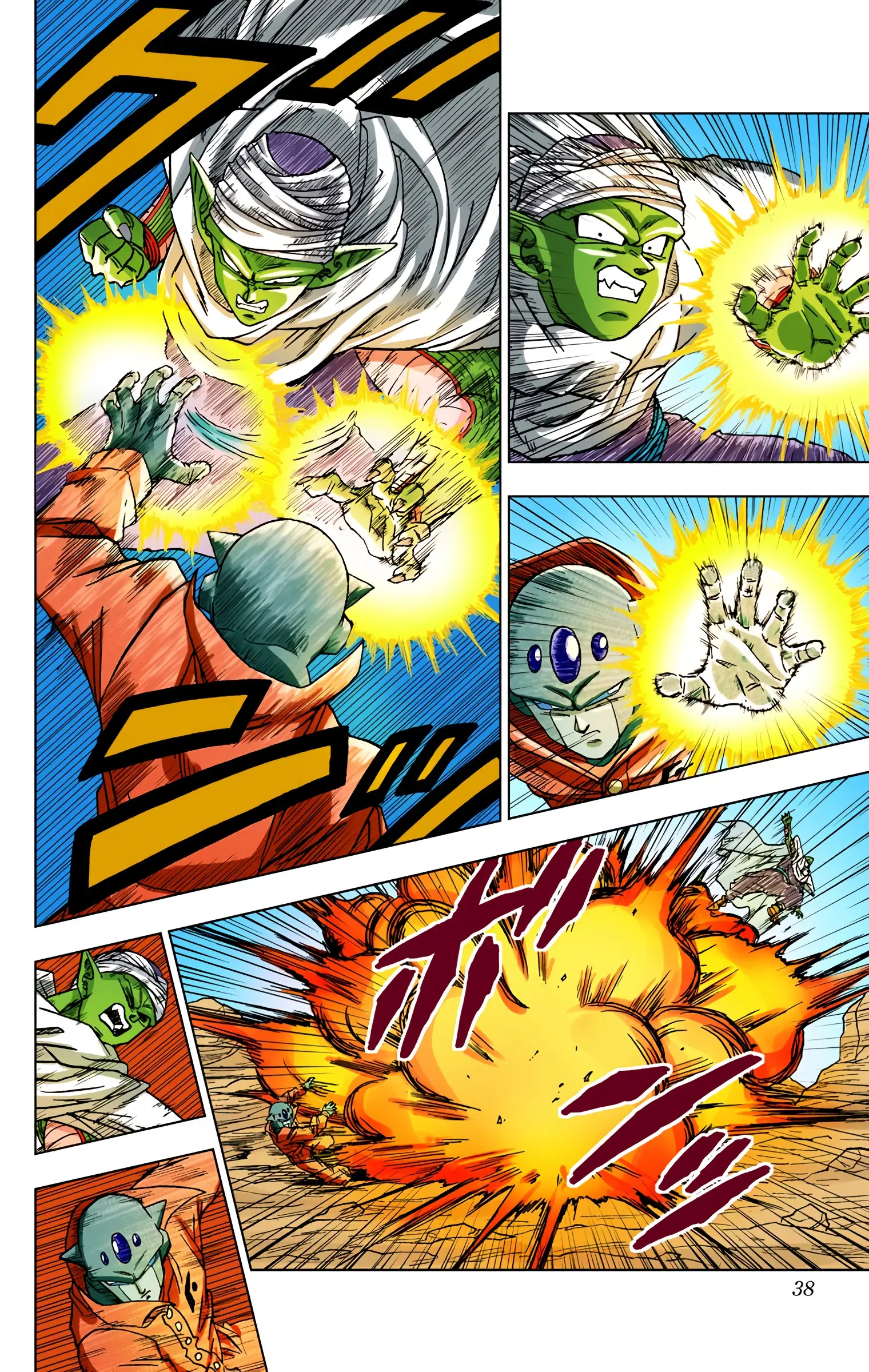 Dragon Ball Super Colored Manga — Chapter 53 — Page 35
