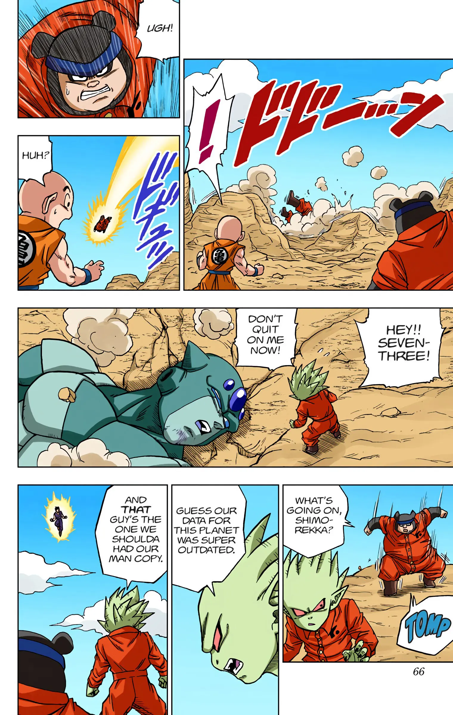 Dragon Ball Super Colored Manga — Chapter 54 — Page 14