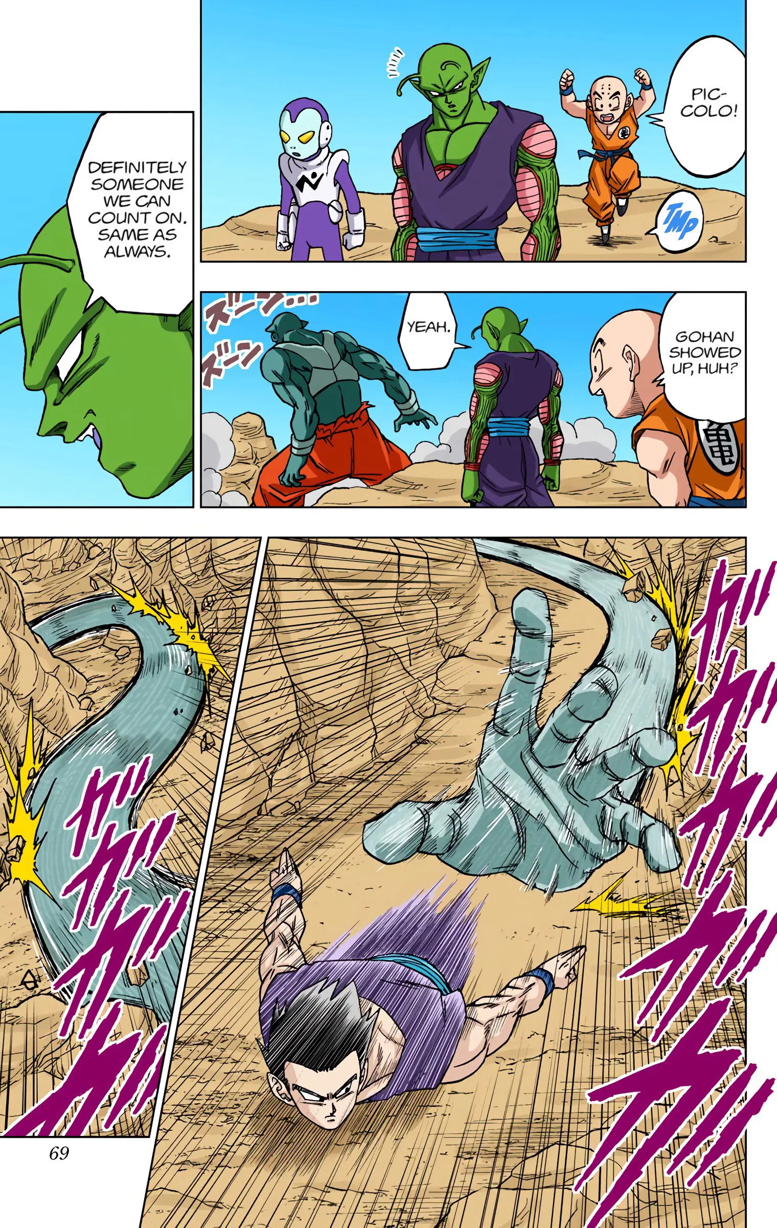 Dragon Ball Super Colored Manga — Chapter 54 — Page 17