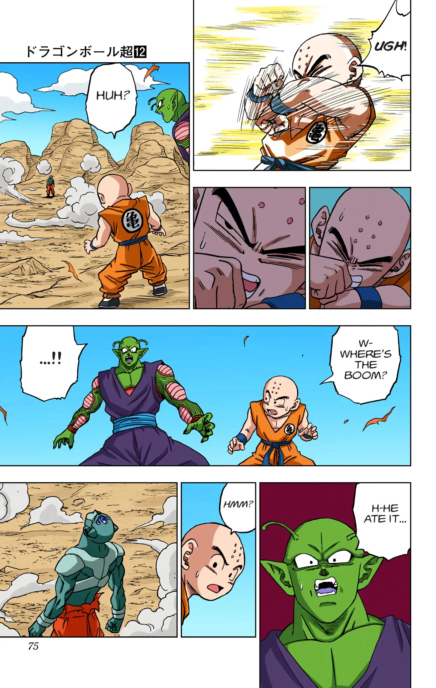 Dragon Ball Super Colored Manga — Chapter 54 — Page 23