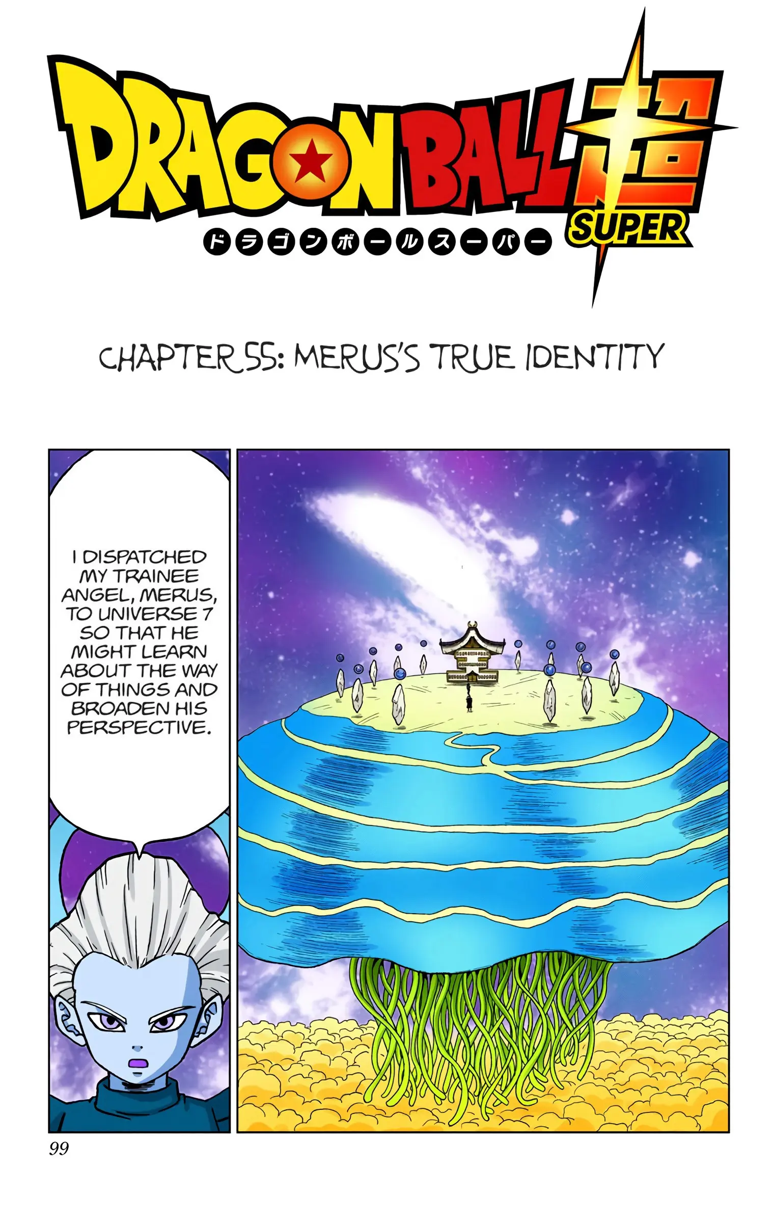 Dragon Ball Super Colored Manga — Chapter 55 — Page 1