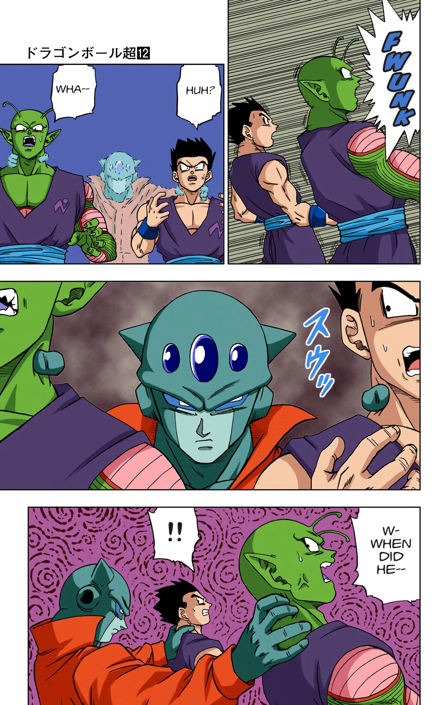 Dragon Ball Super Colored Manga — Chapter 56 — Page 18