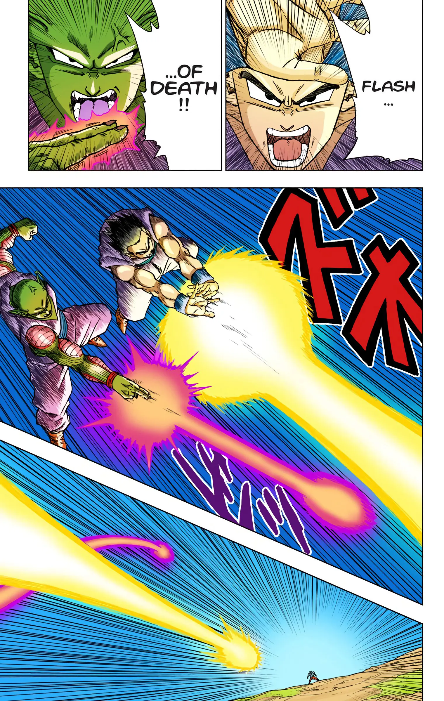 Dragon Ball Super Colored Manga — Chapter 56 — Page 36
