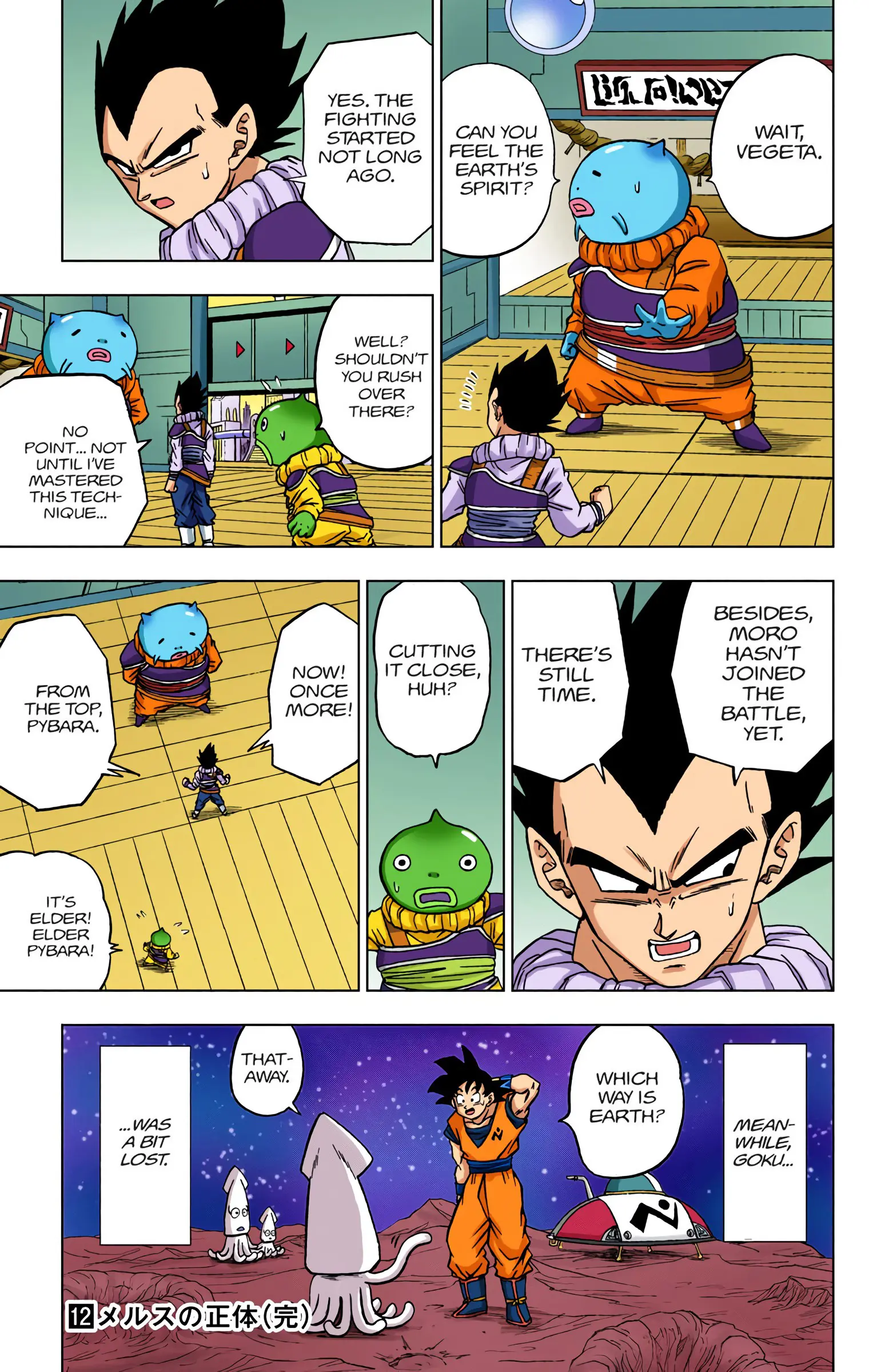 Dragon Ball Super Colored Manga — Chapter 56 — Page 44