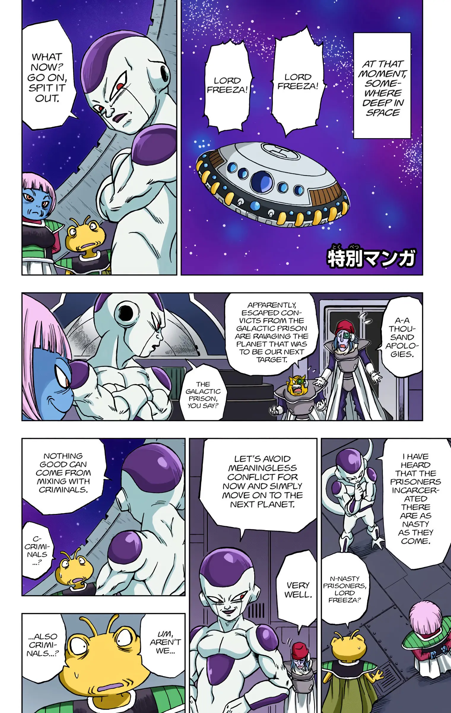 Dragon Ball Super Colored Manga — Chapter 56 — Page 45