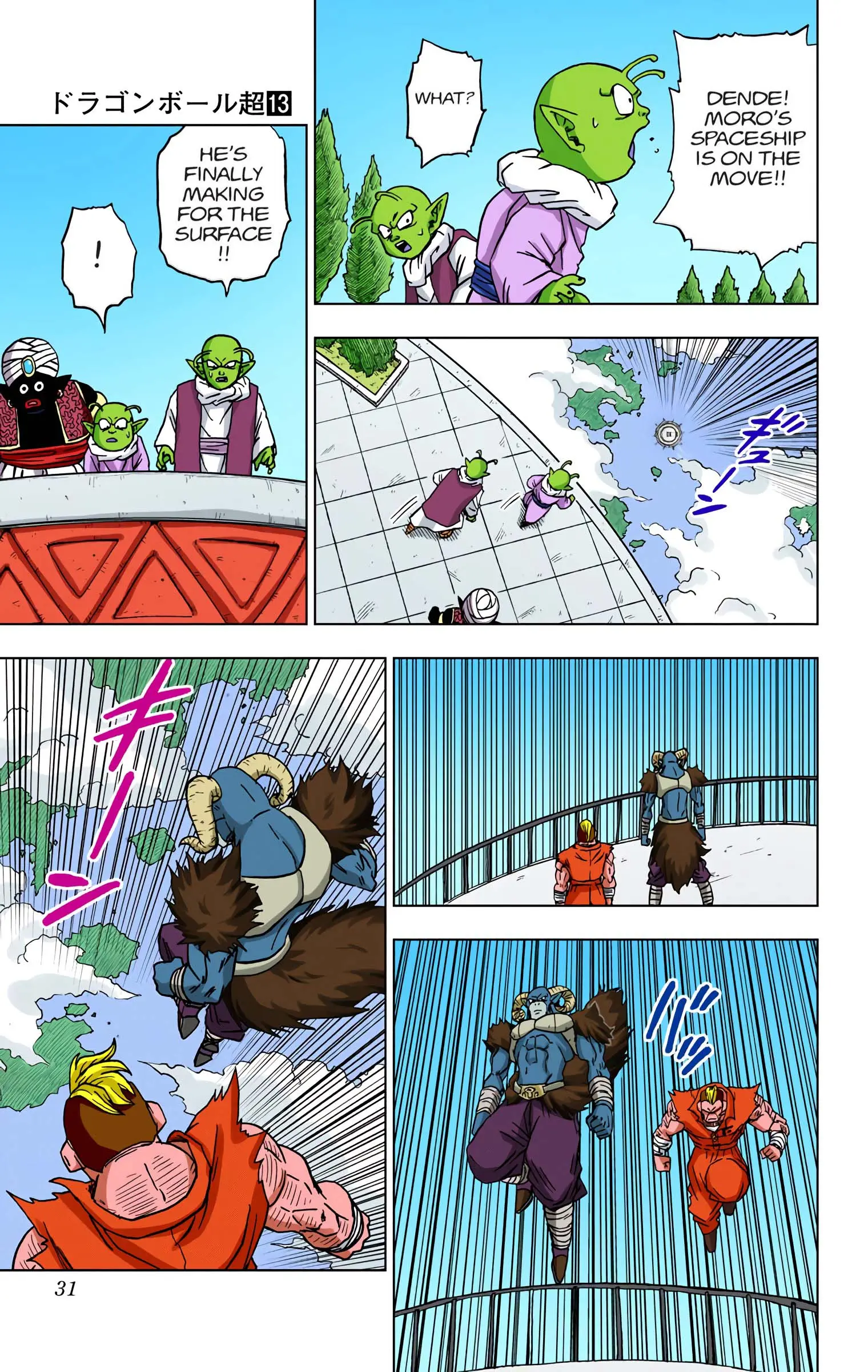 Dragon Ball Super Colored Manga — Chapter 57 — Page 30