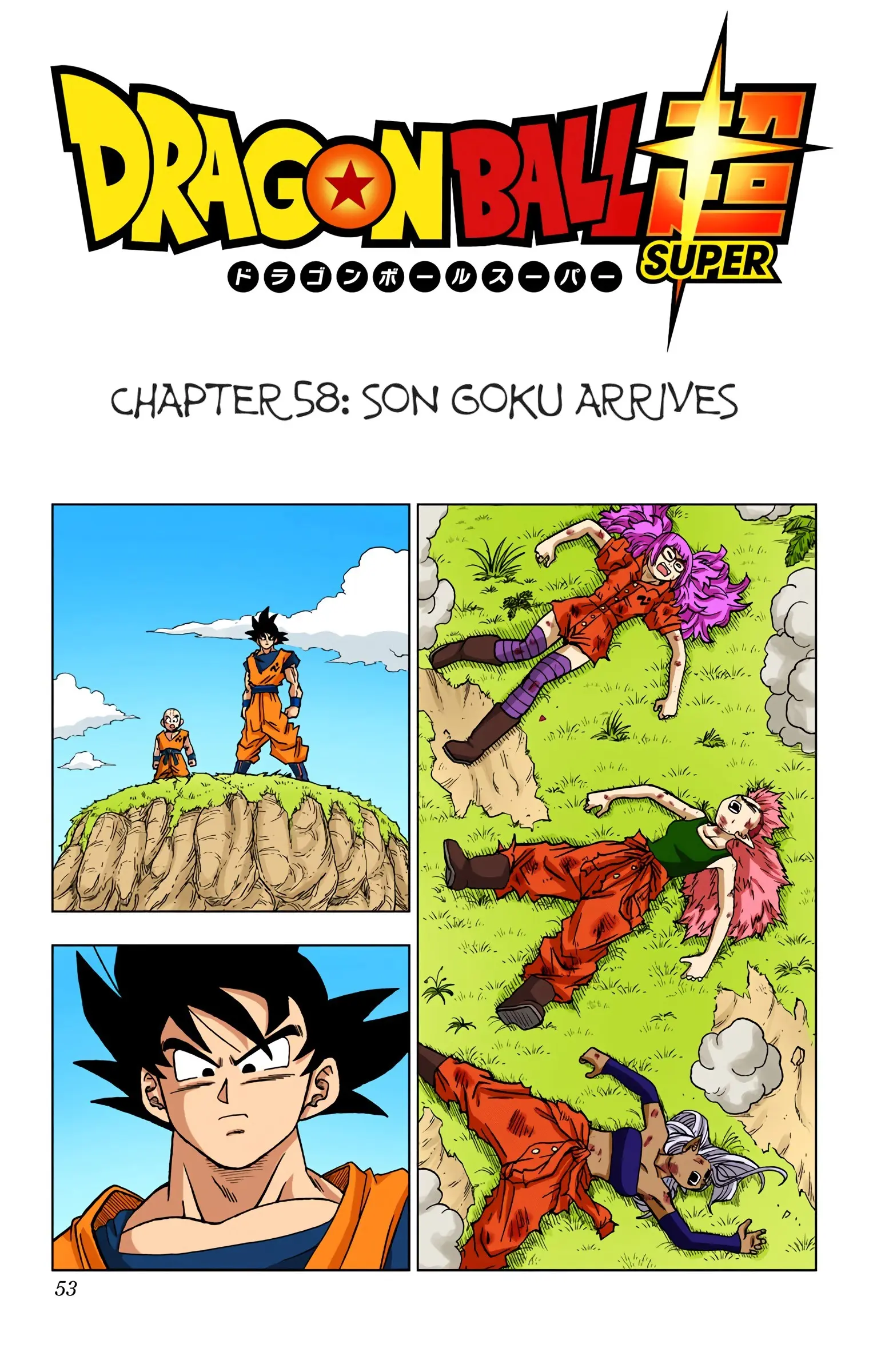Dragon Ball Super Colored Manga — Chapter 58 — Page 1