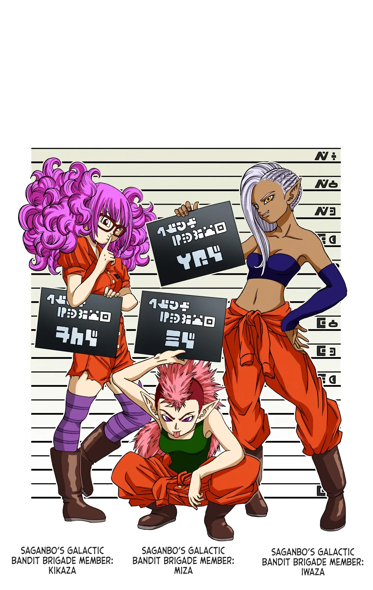 Dragon Ball Super Colored Manga — Chapter 58 — Page 46